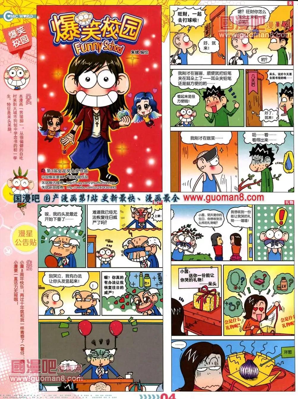 第 6 页