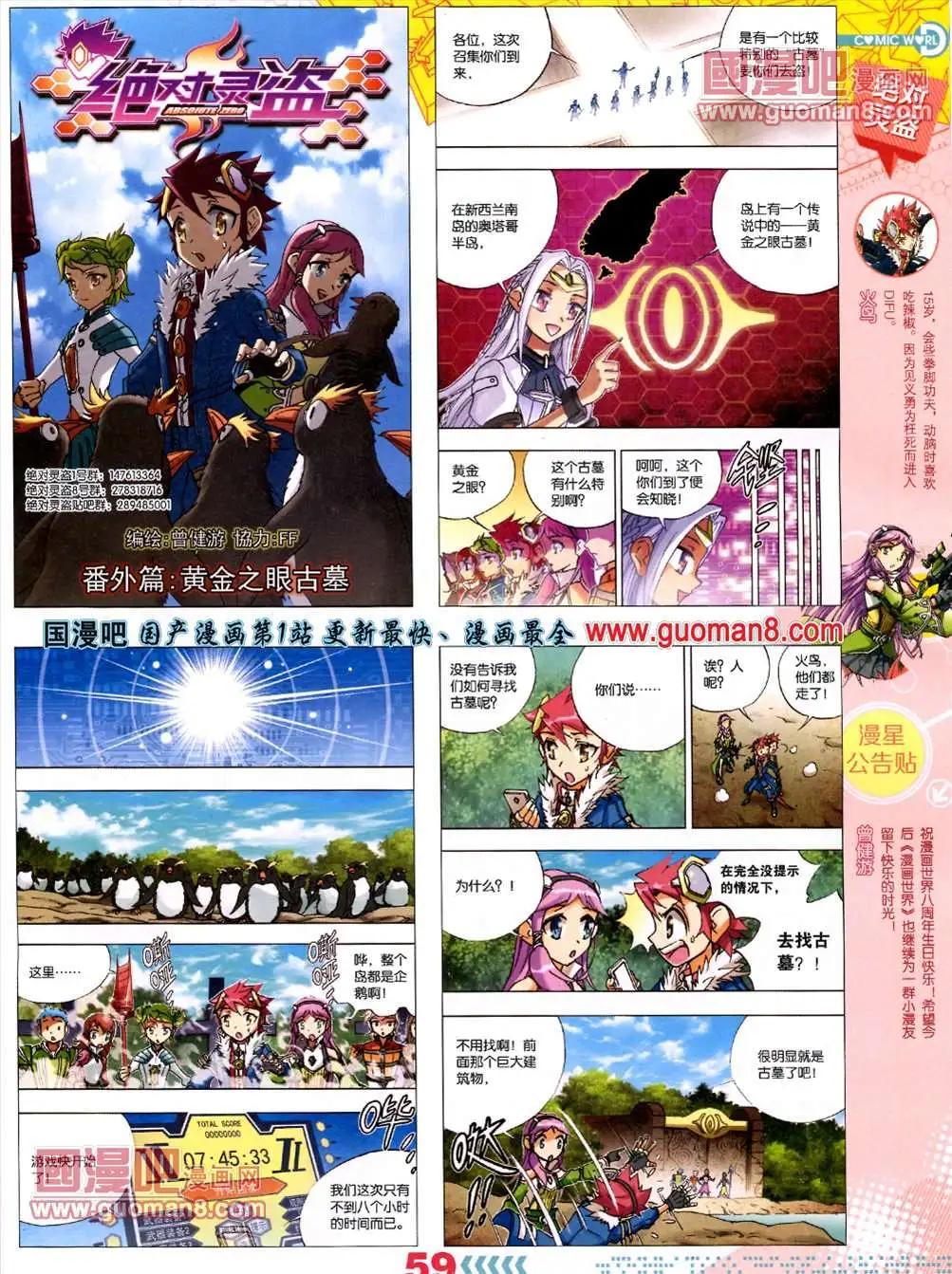 第 61 页