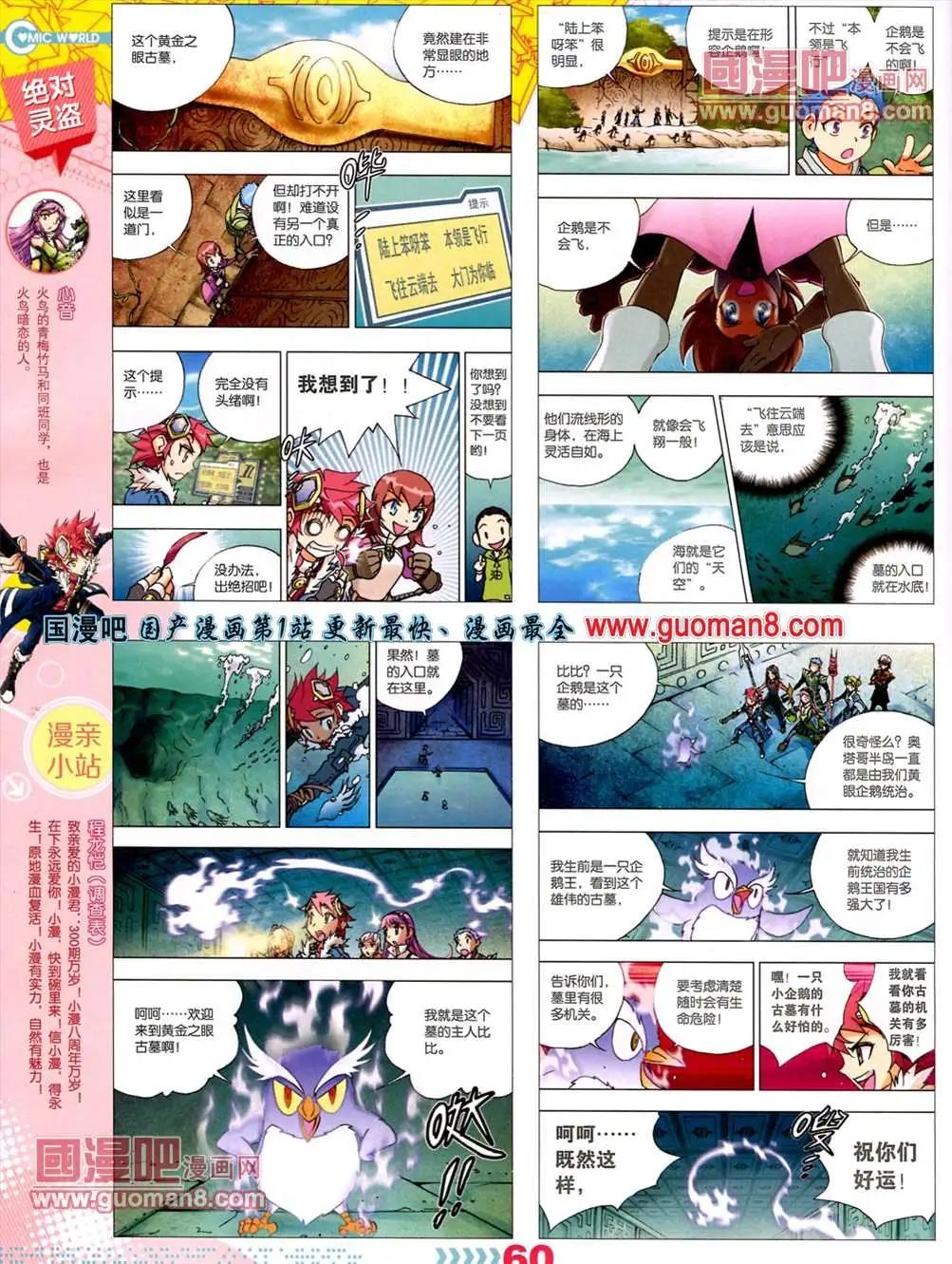 第 62 页