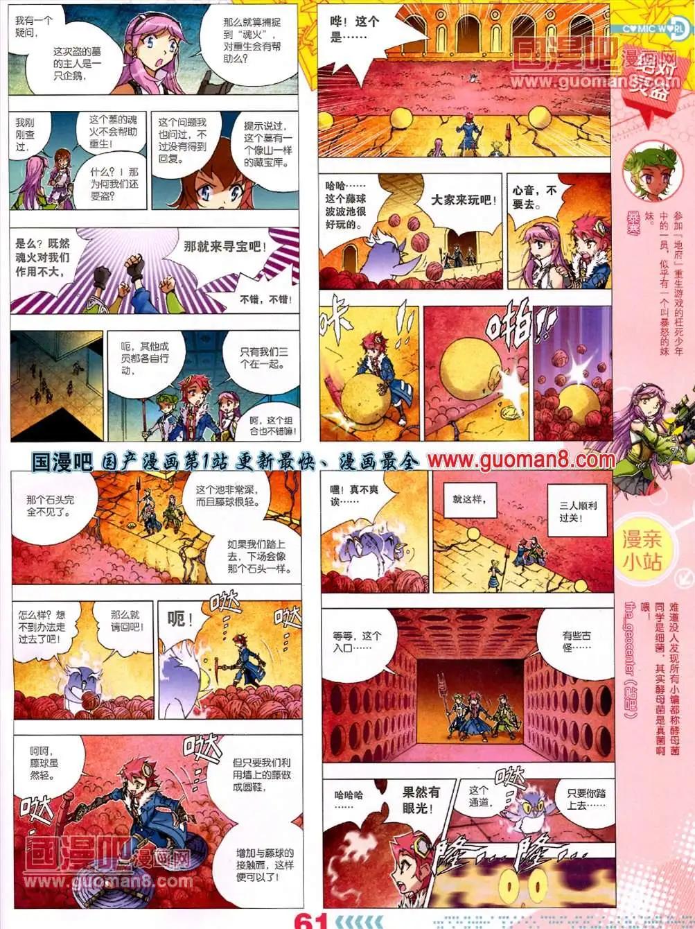 第 63 页