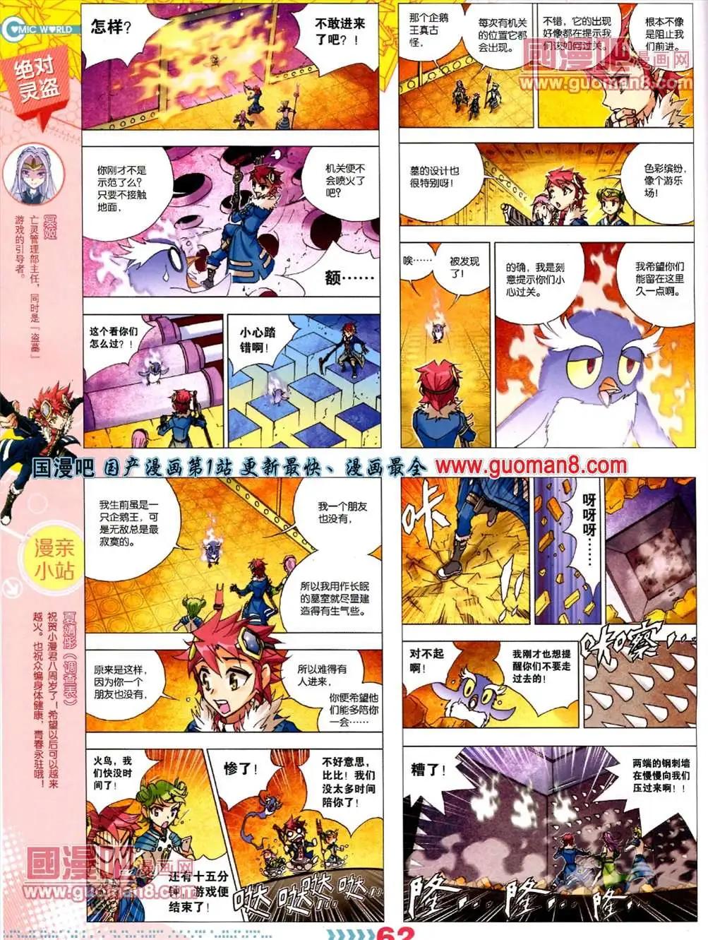 第 64 页
