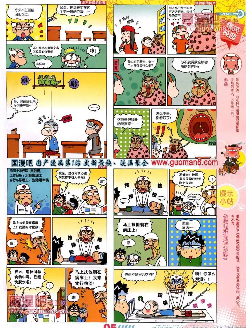 第 7 页