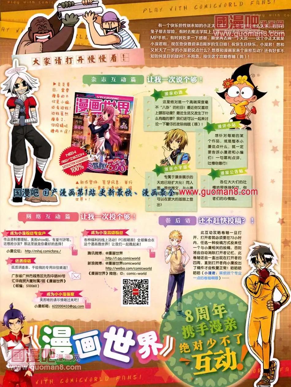 第 71 页