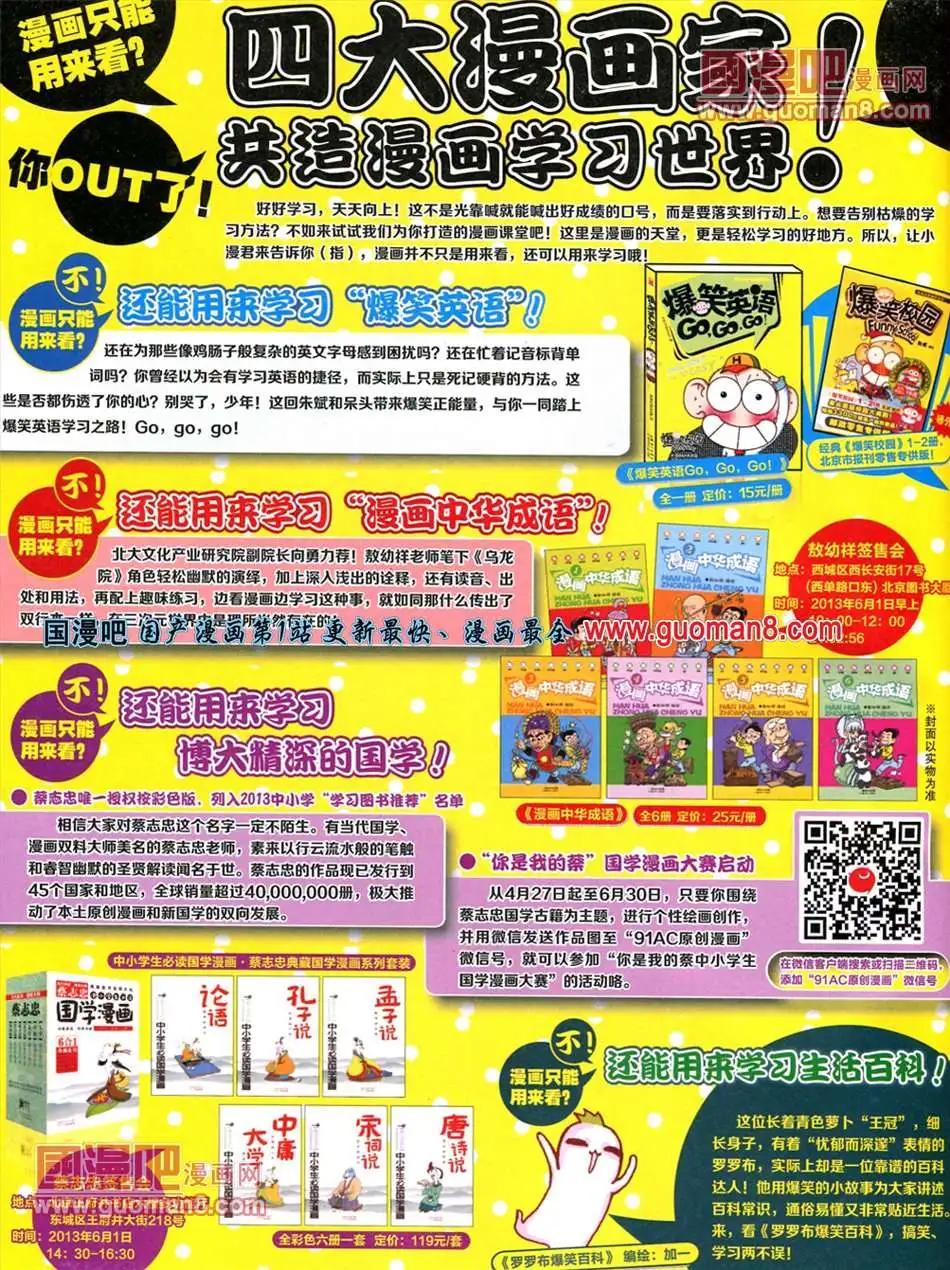 第 72 页