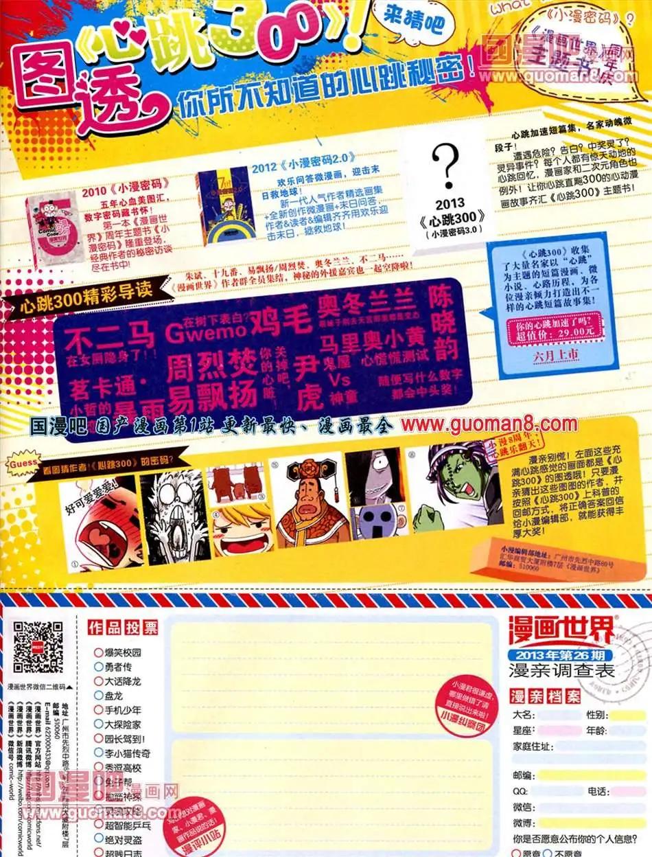 第 73 页