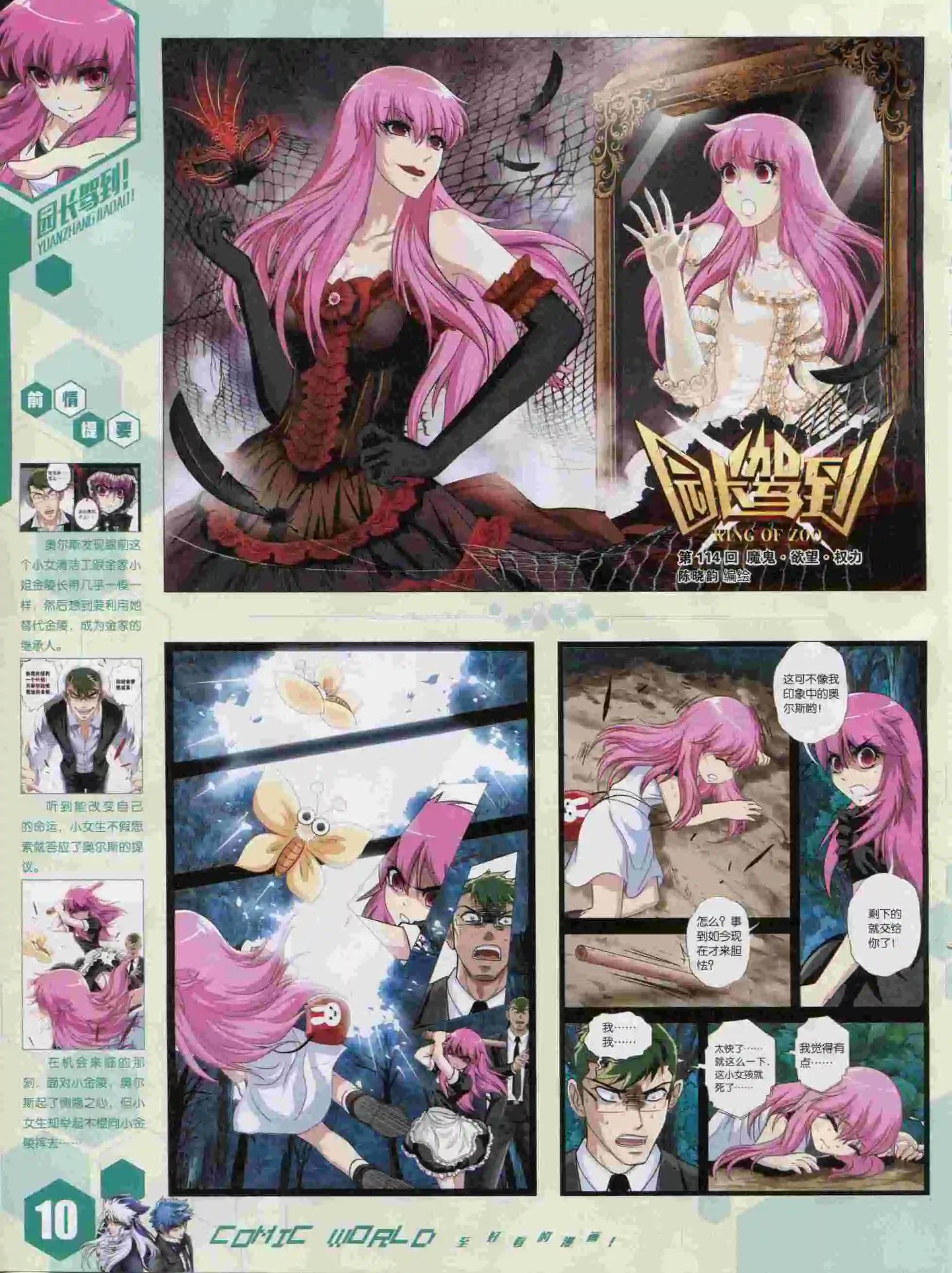 第 12 页