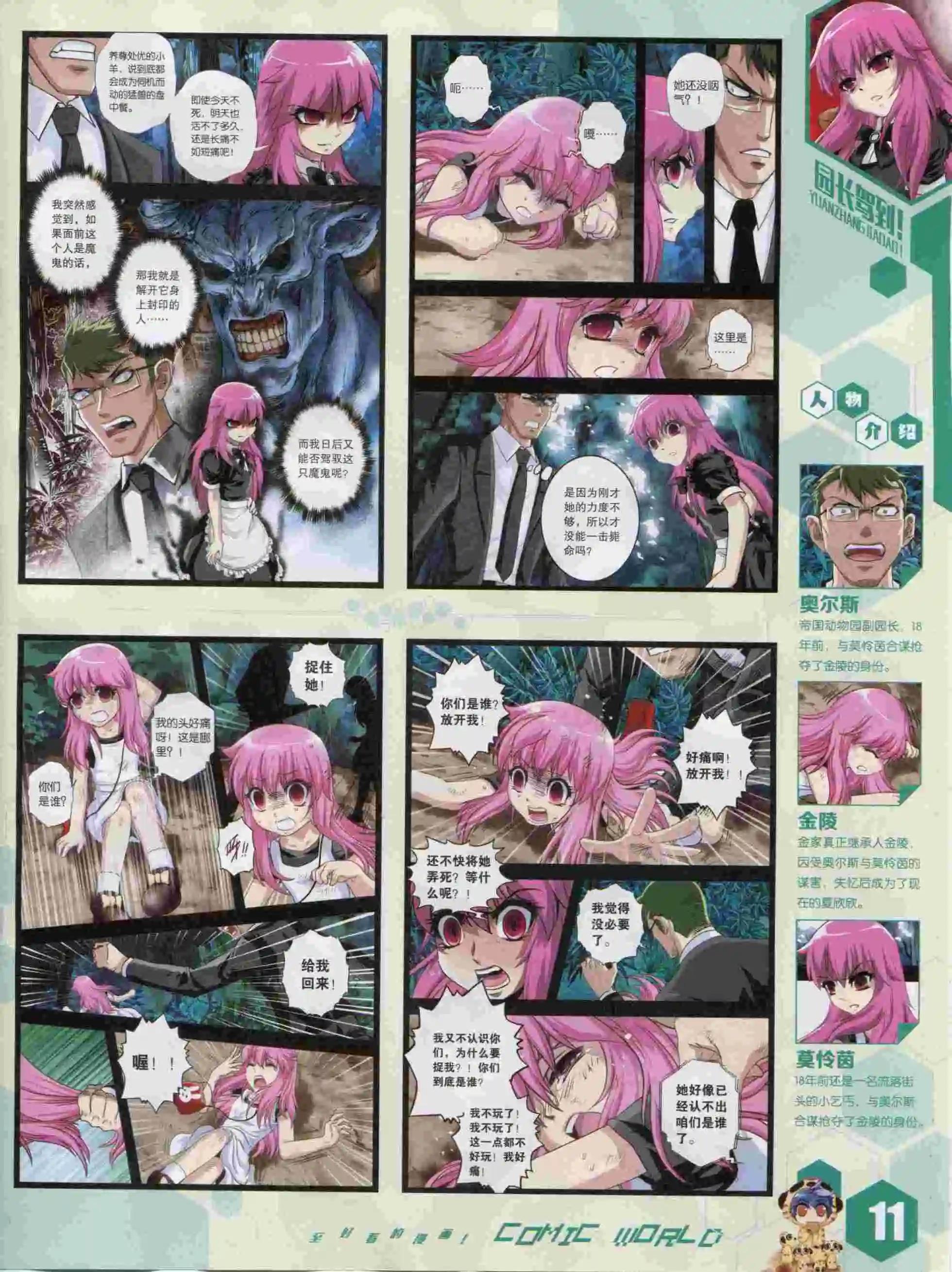 第 13 页
