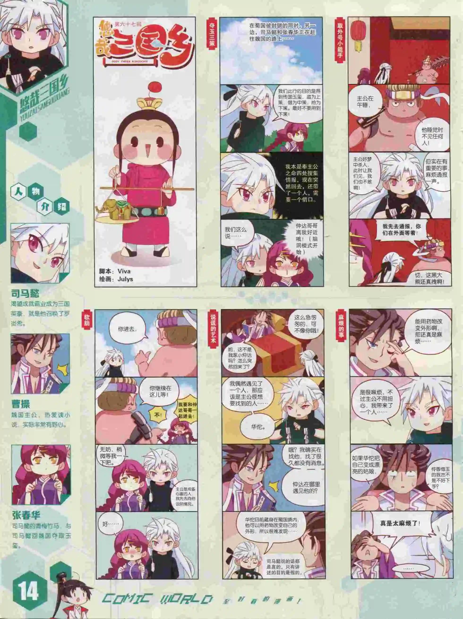 第 16 页