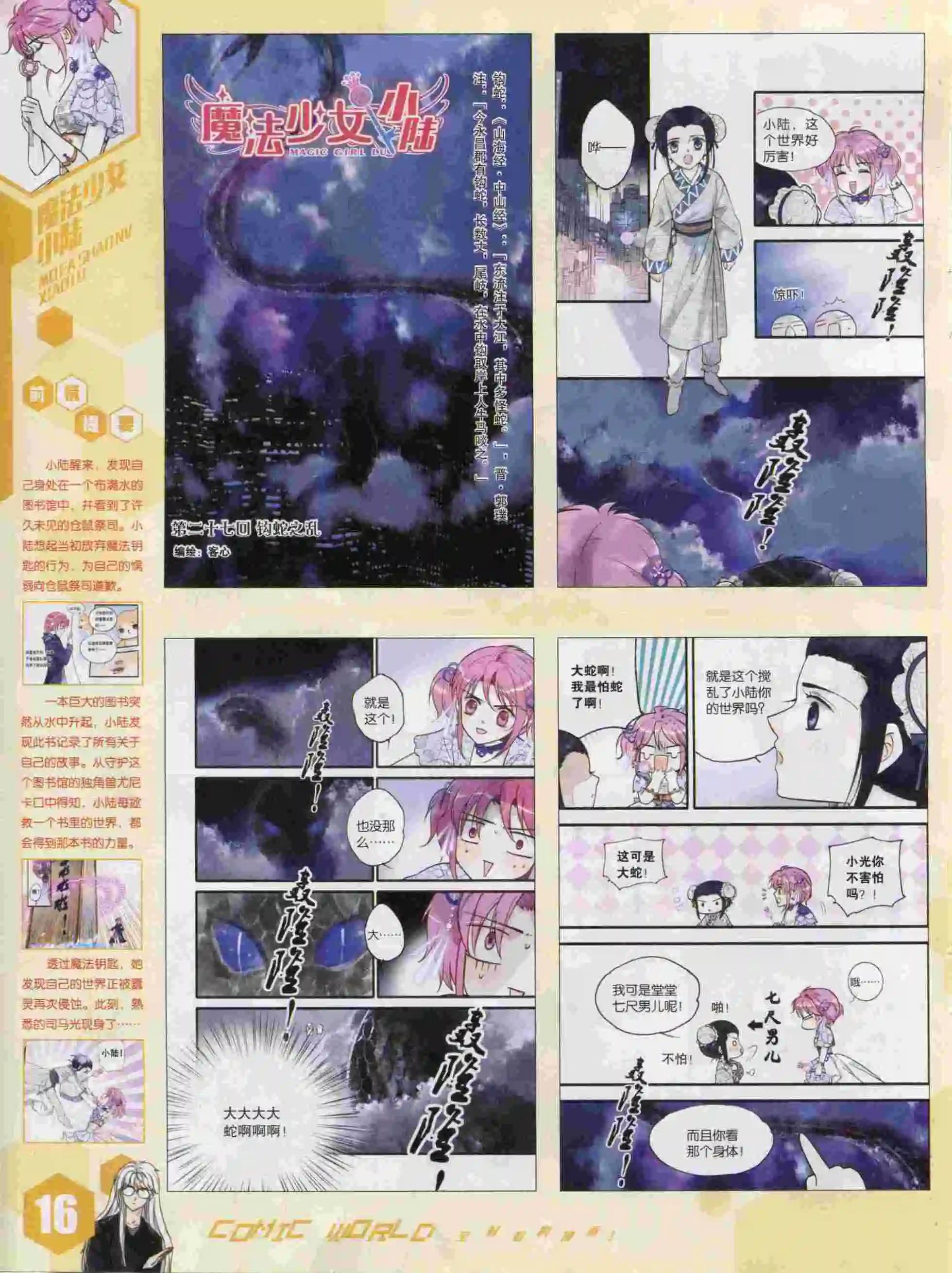 第 18 页