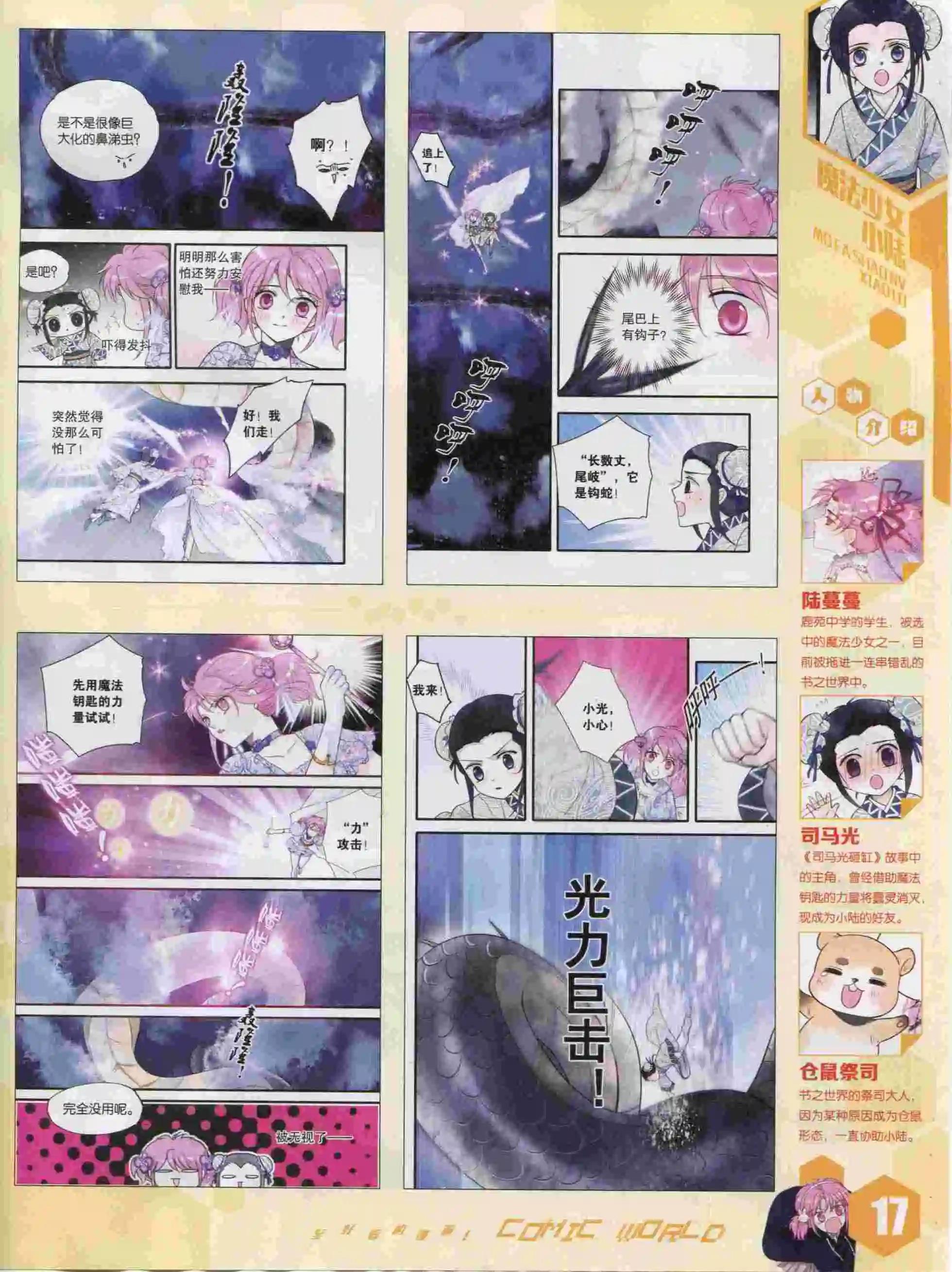 第 19 页