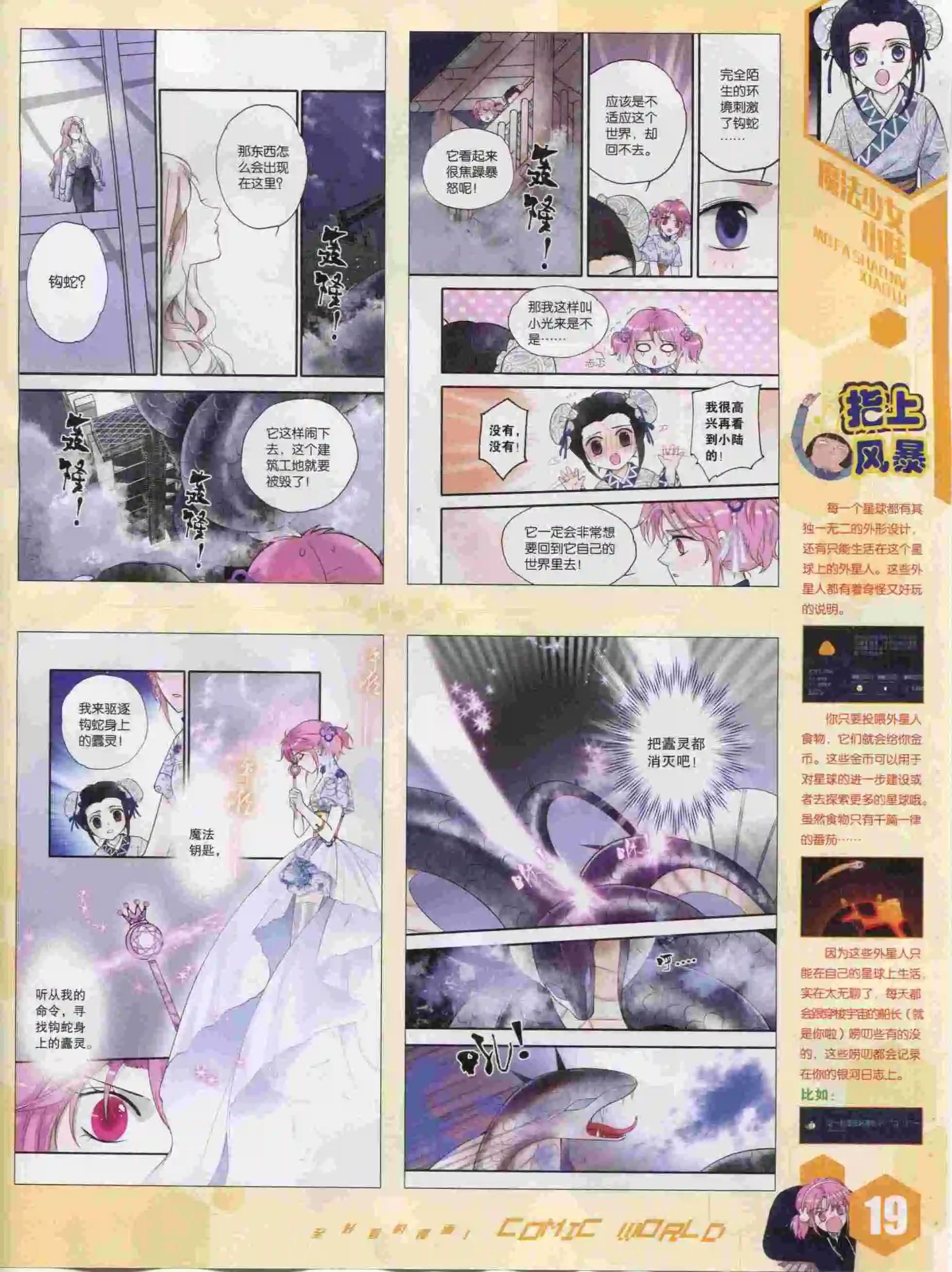 第 21 页