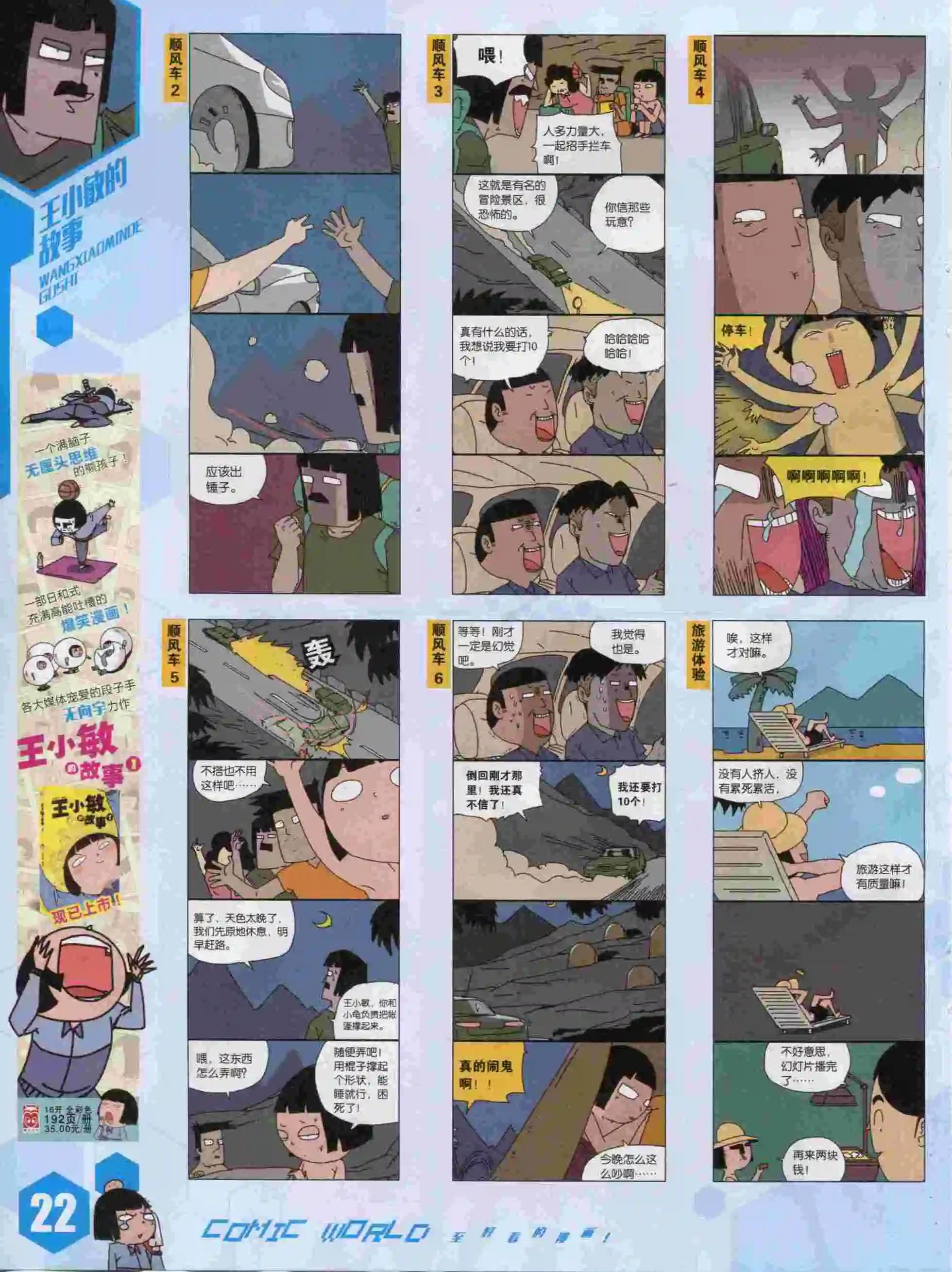 第 24 页