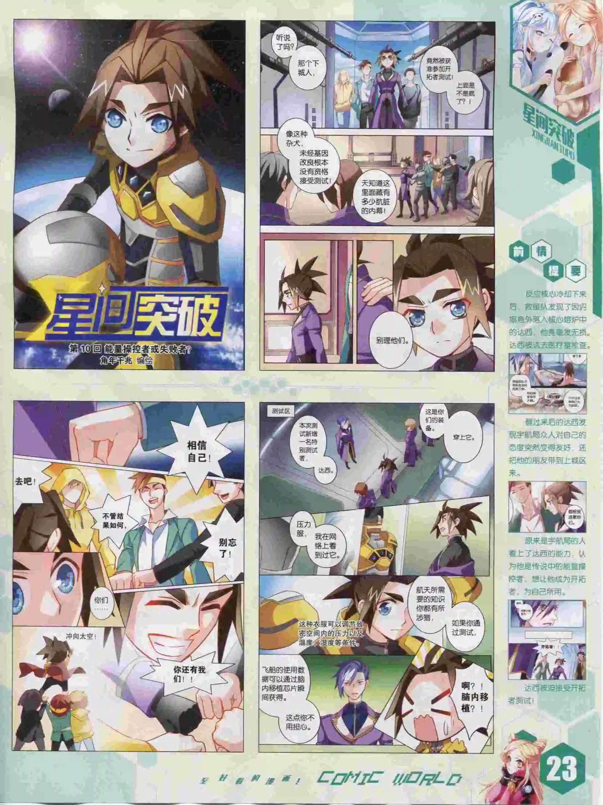 第 25 页