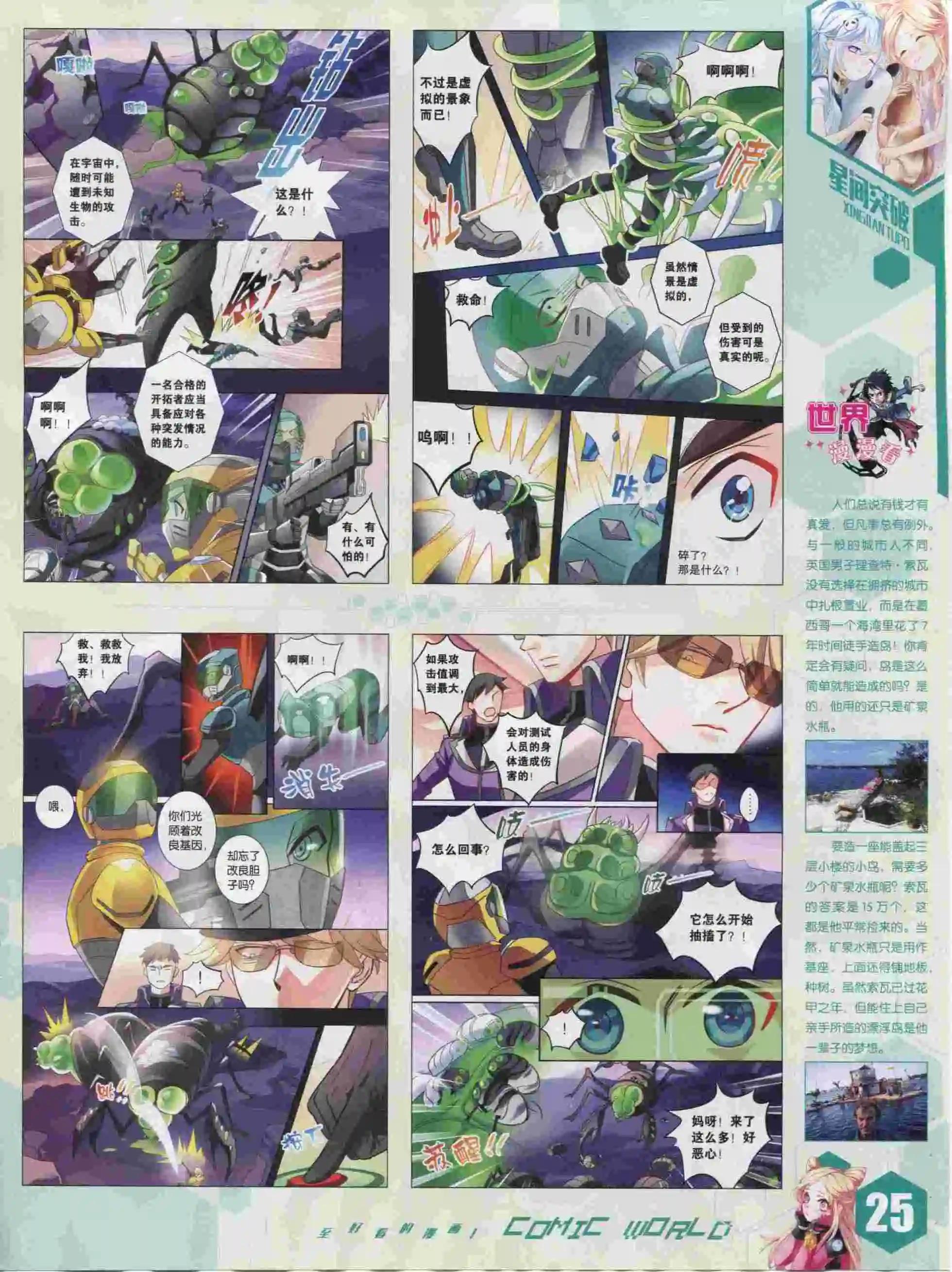 第 27 页