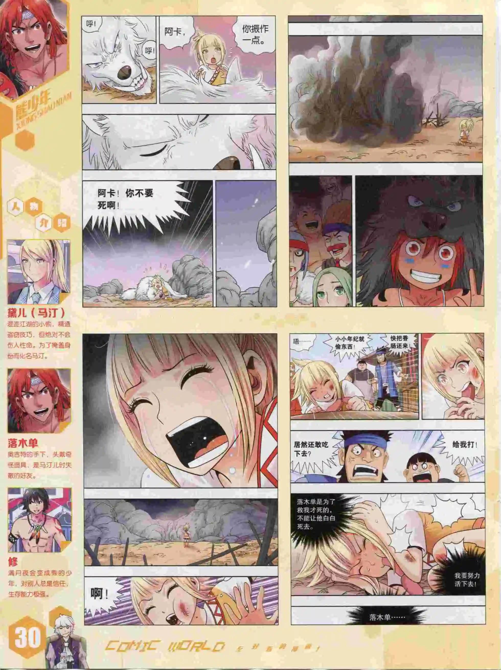 第 32 页