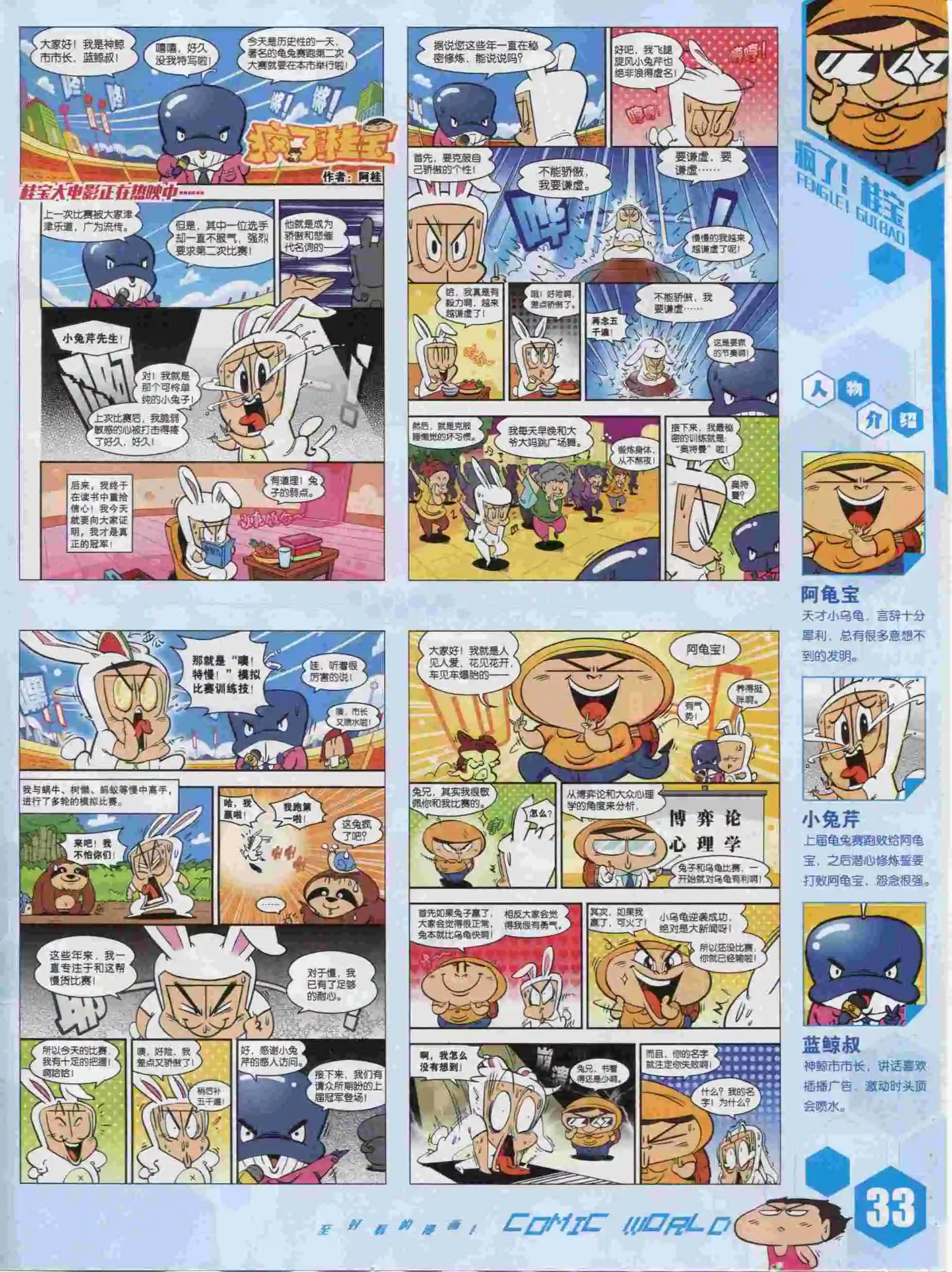 第 35 页