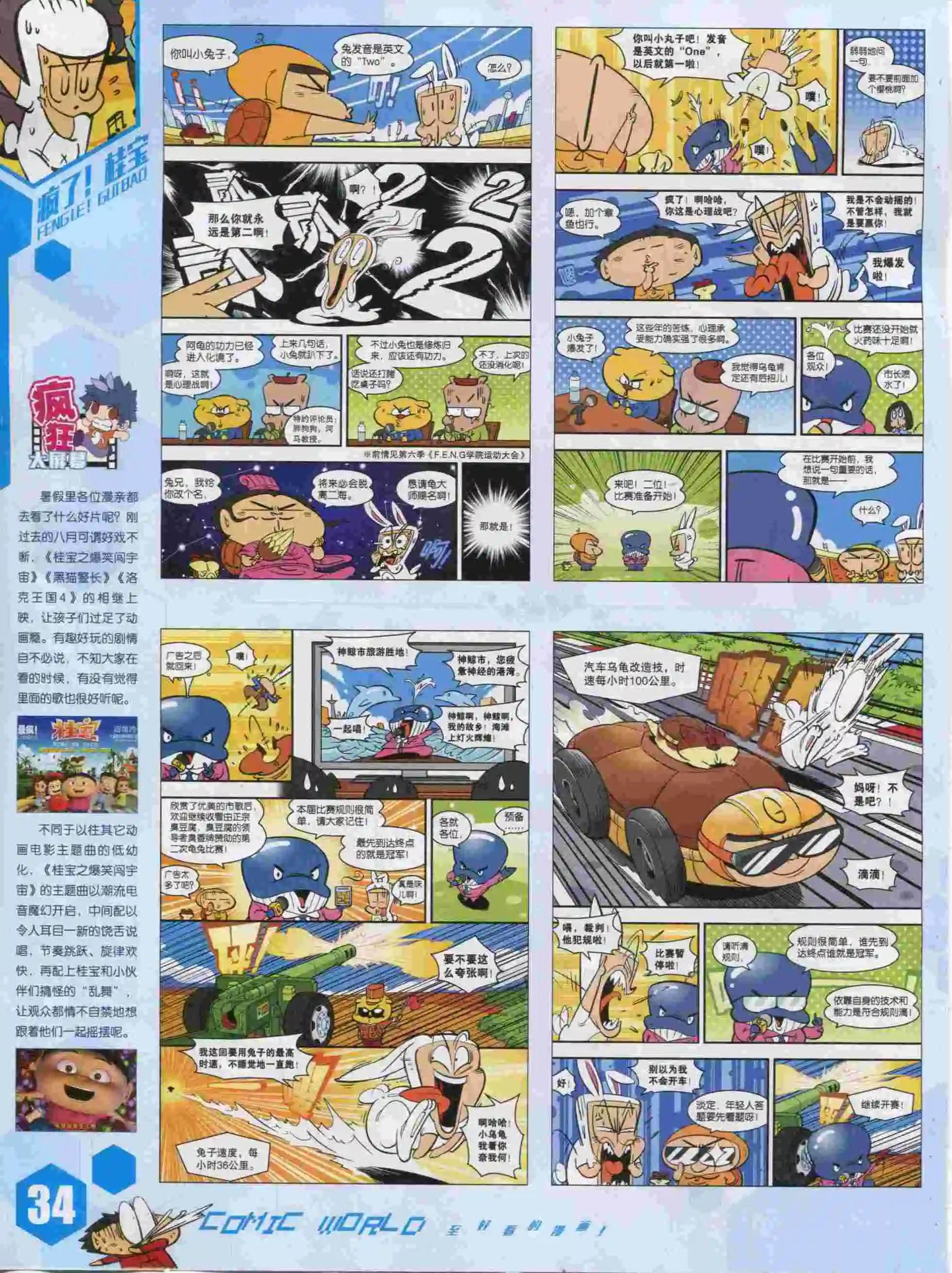 第 36 页