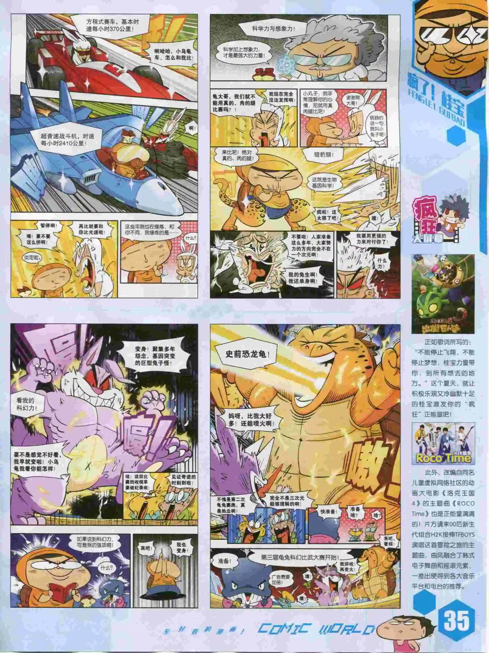 第 37 页