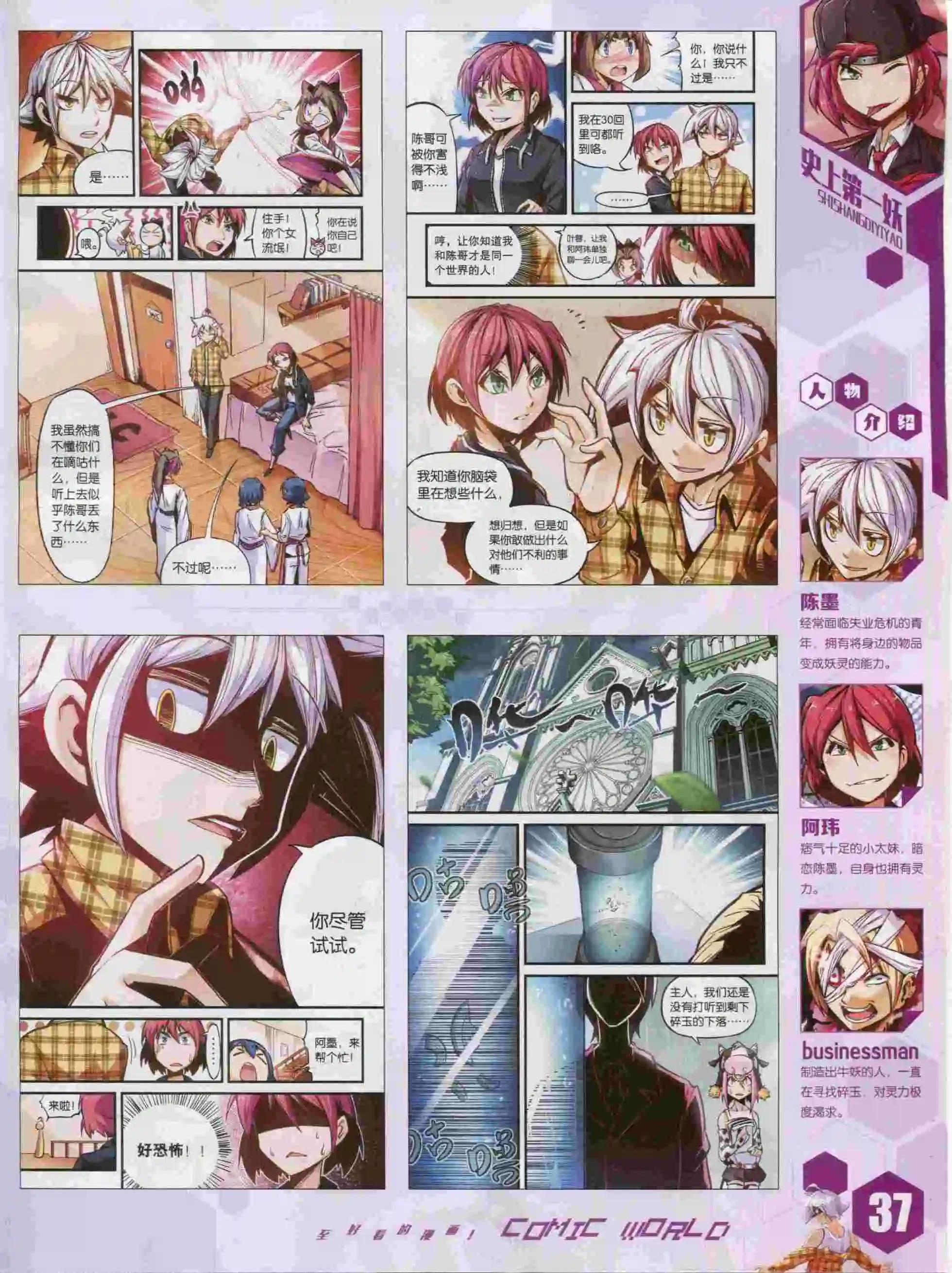第 39 页