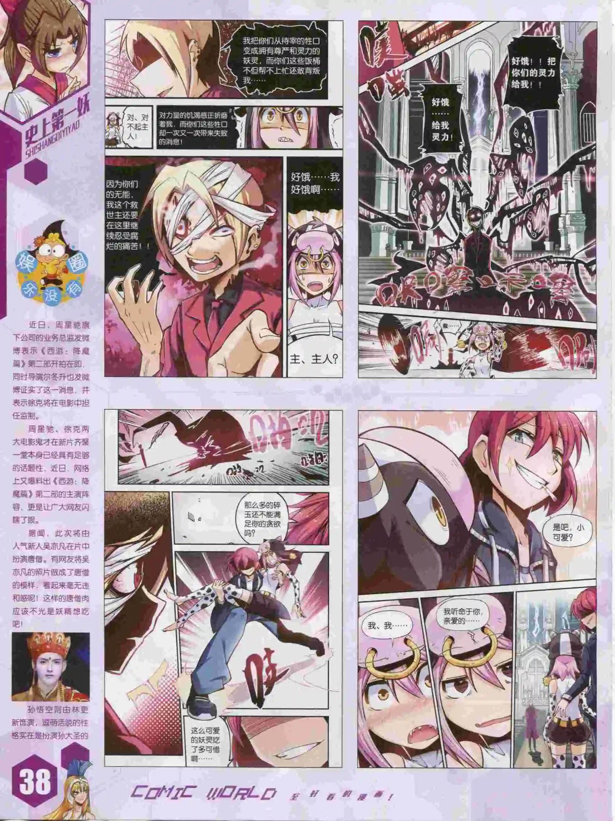 第 40 页