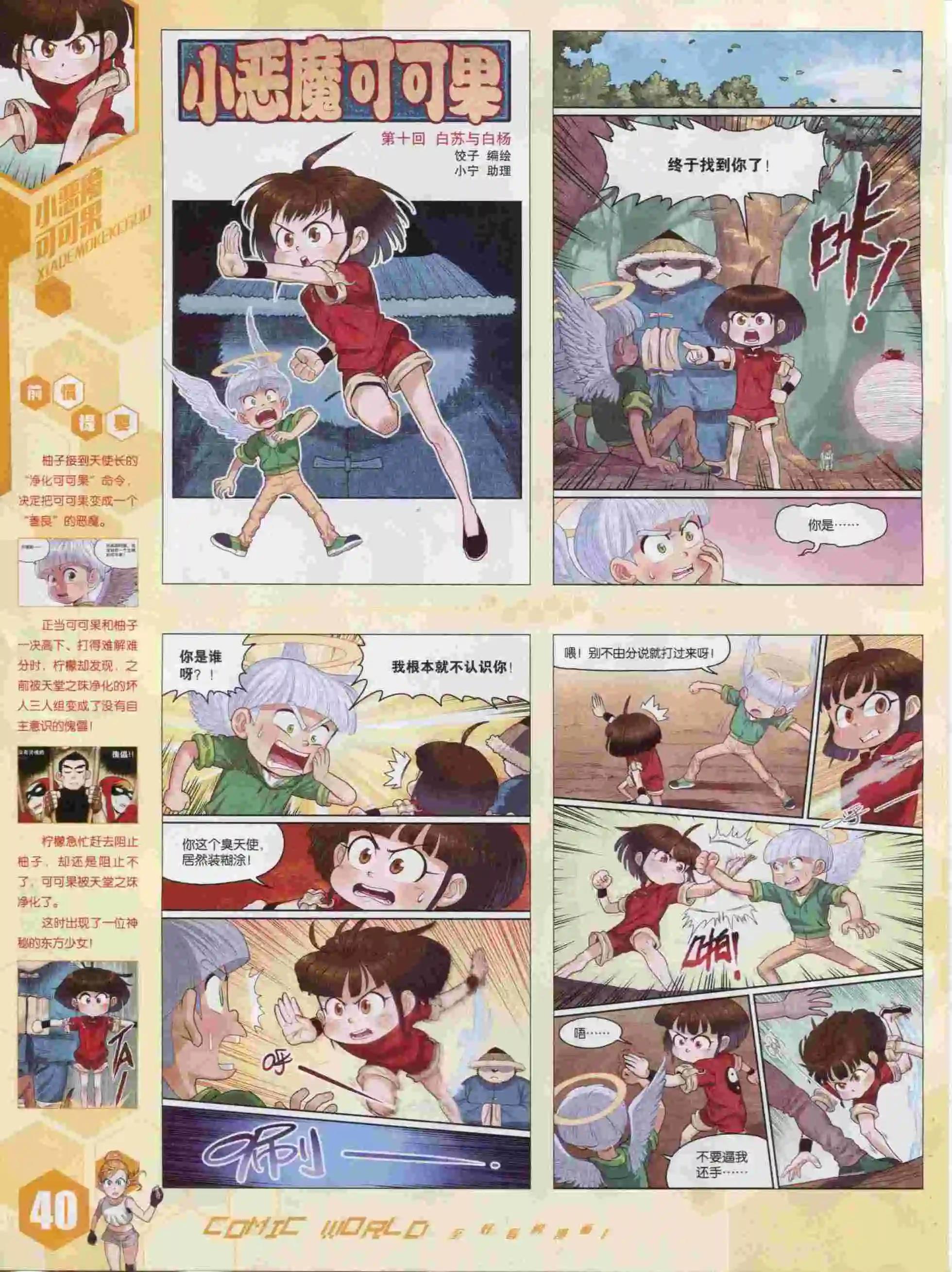 第 42 页