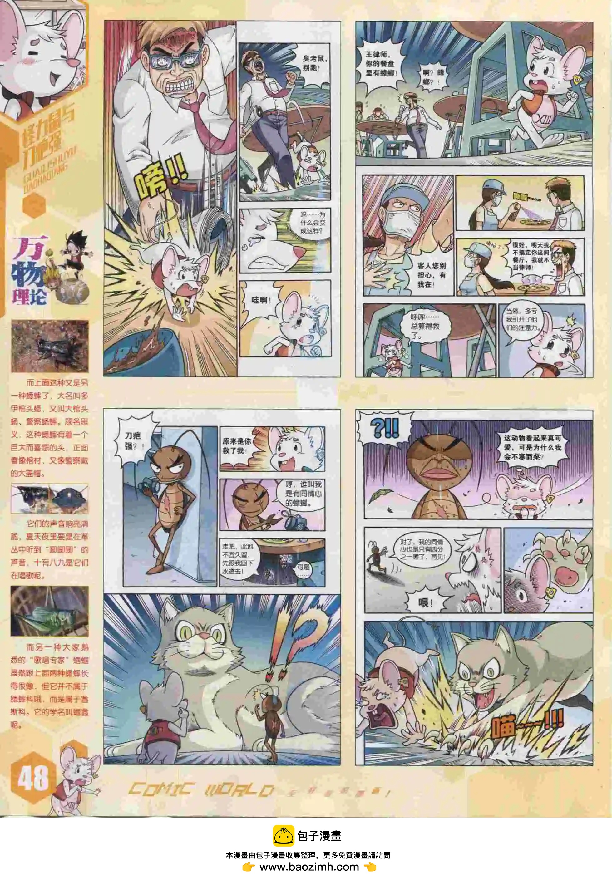 第 50 页