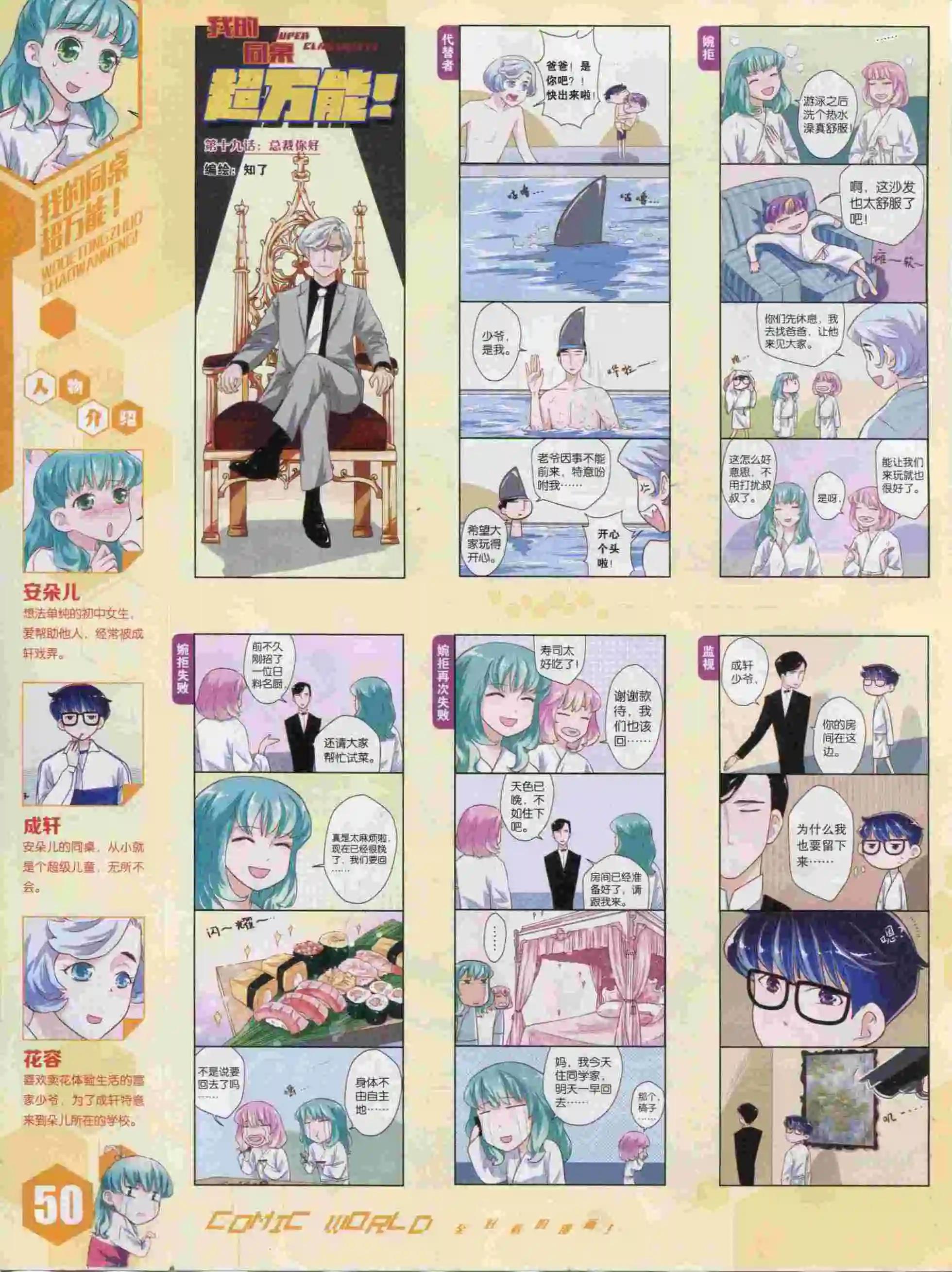 第 52 页