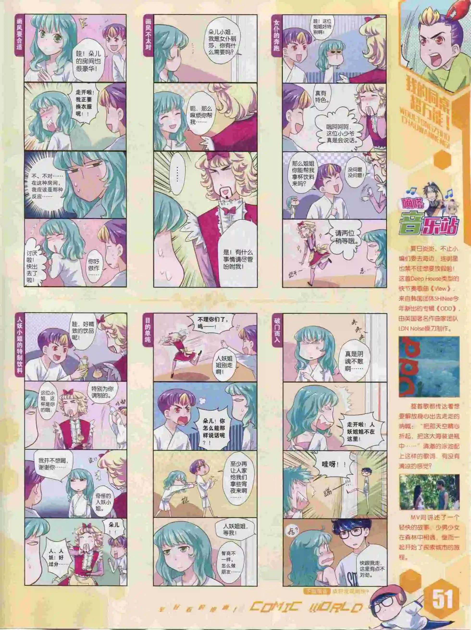 第 53 页