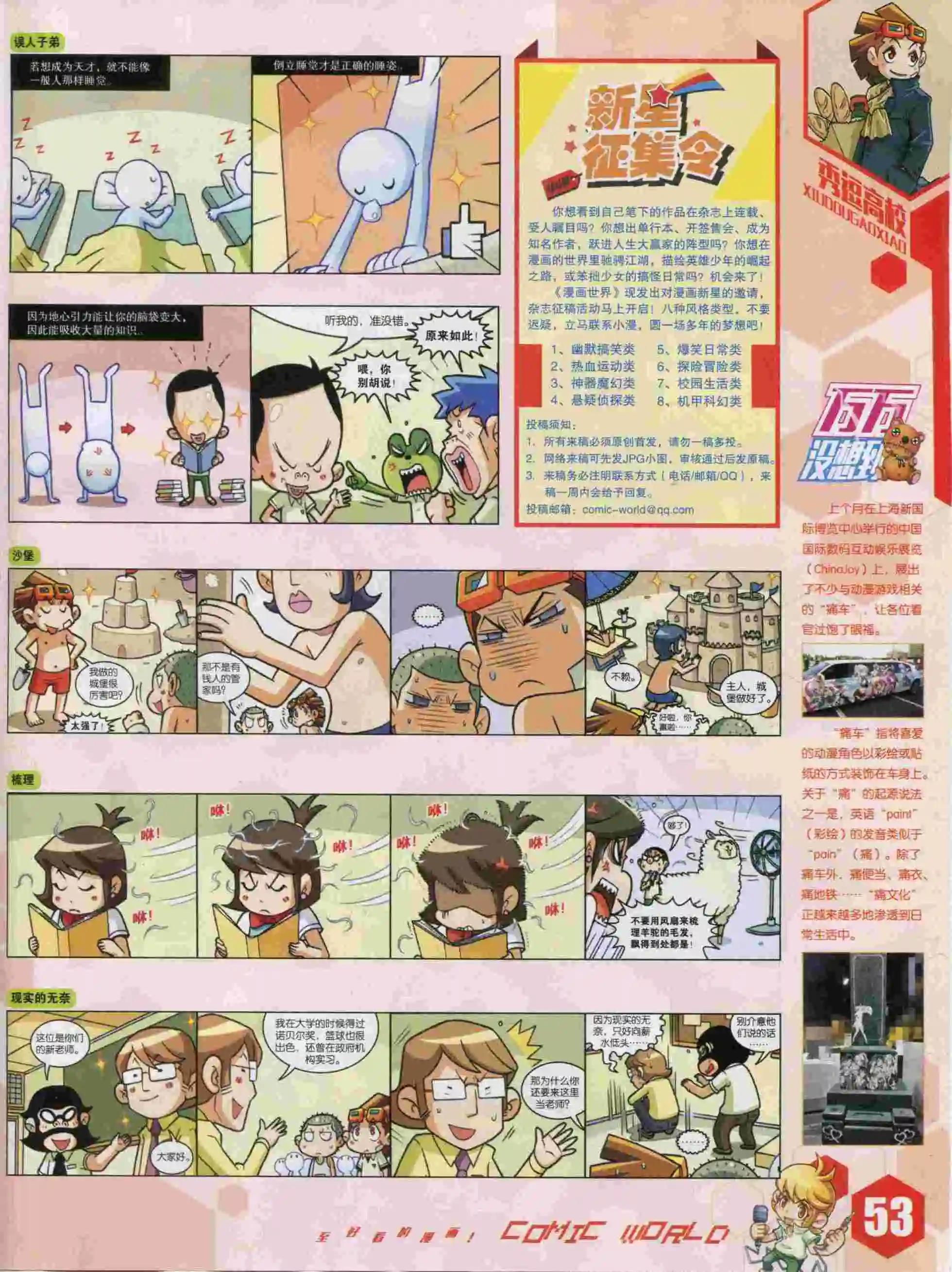 第 55 页