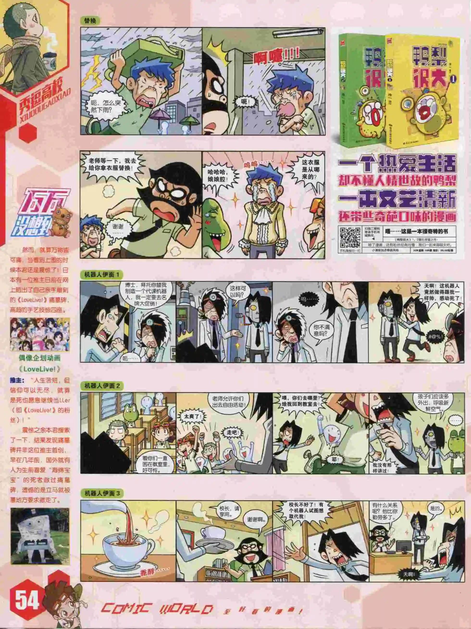 第 56 页