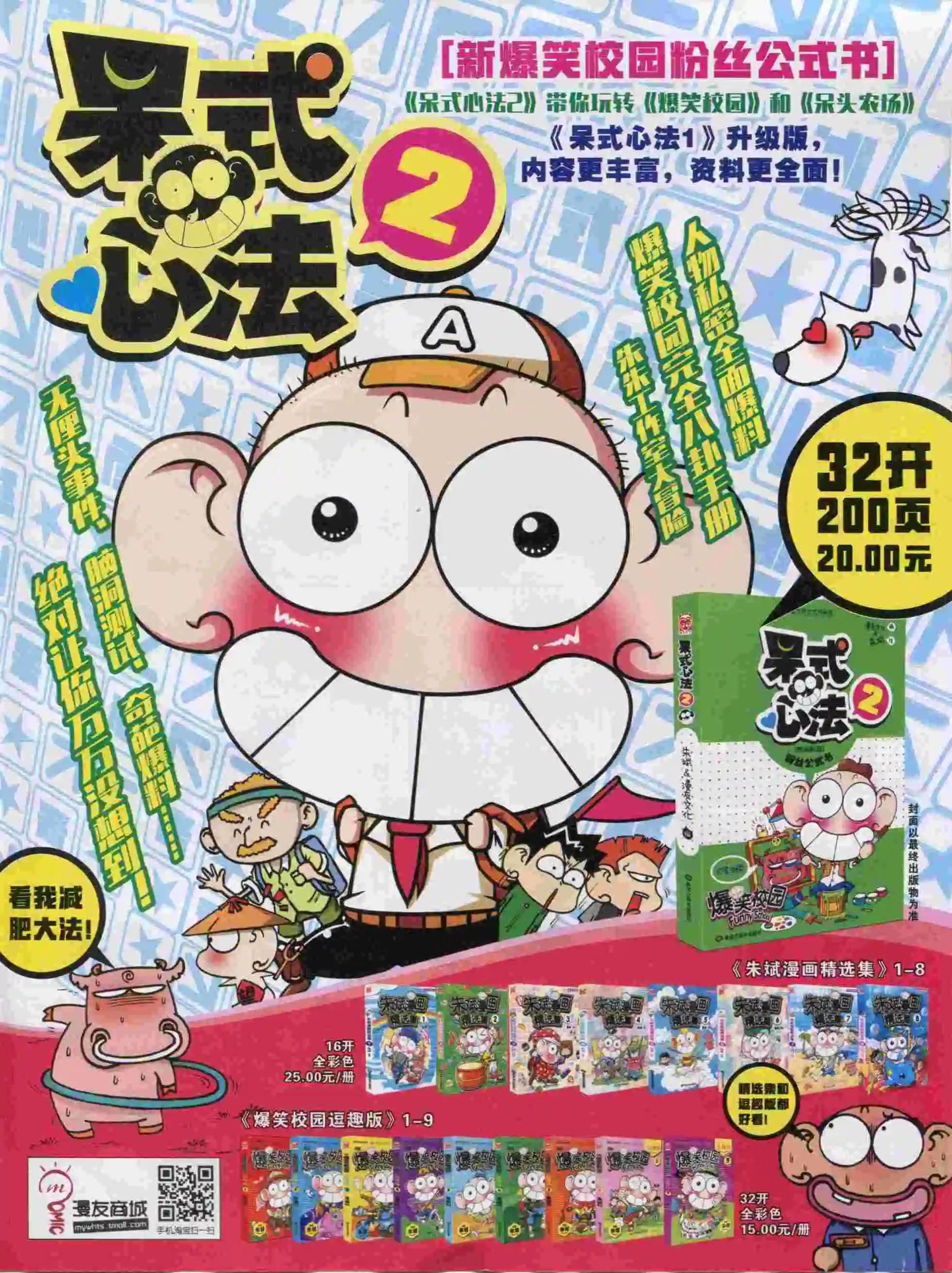 第 57 页