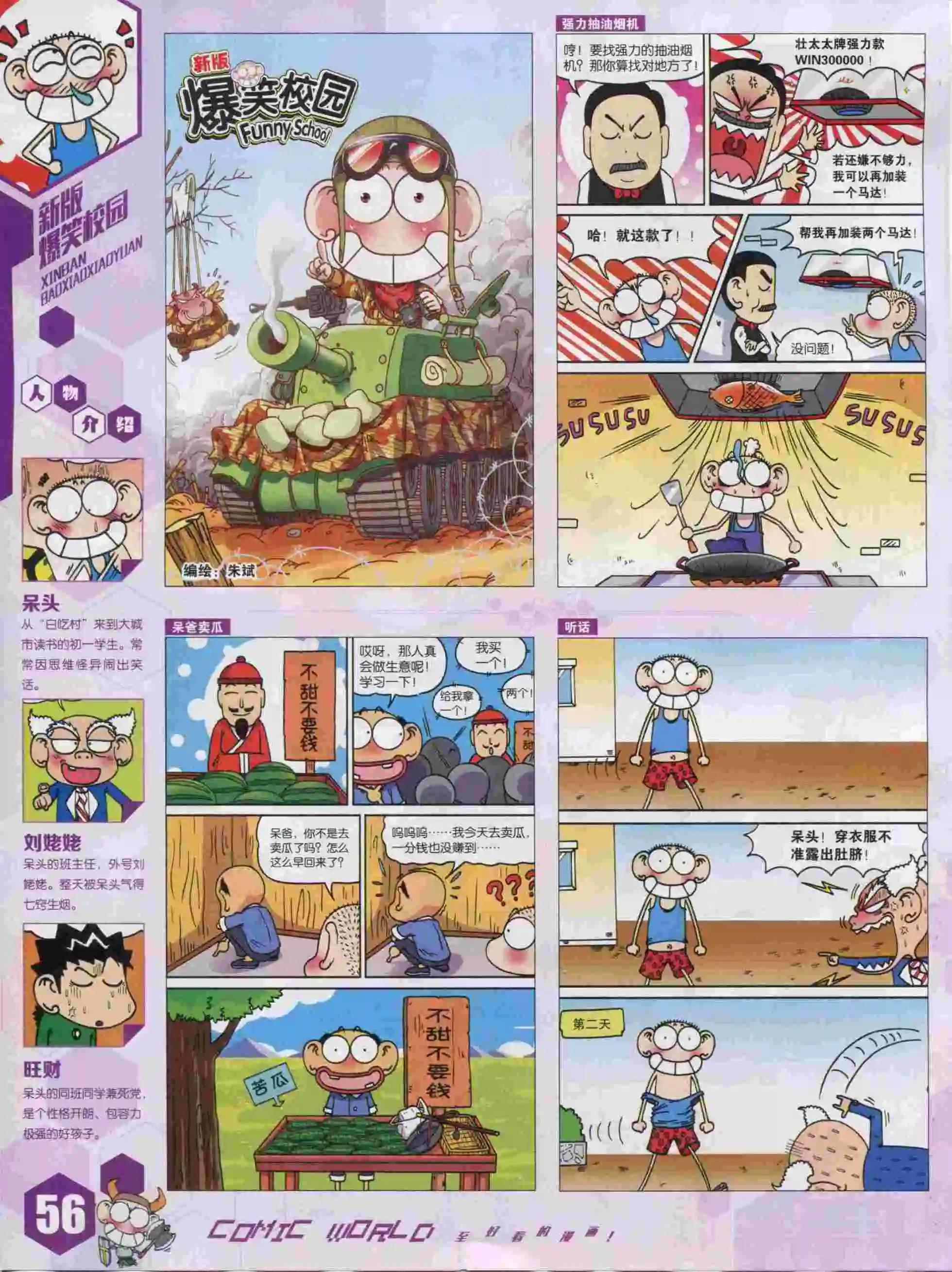 第 58 页