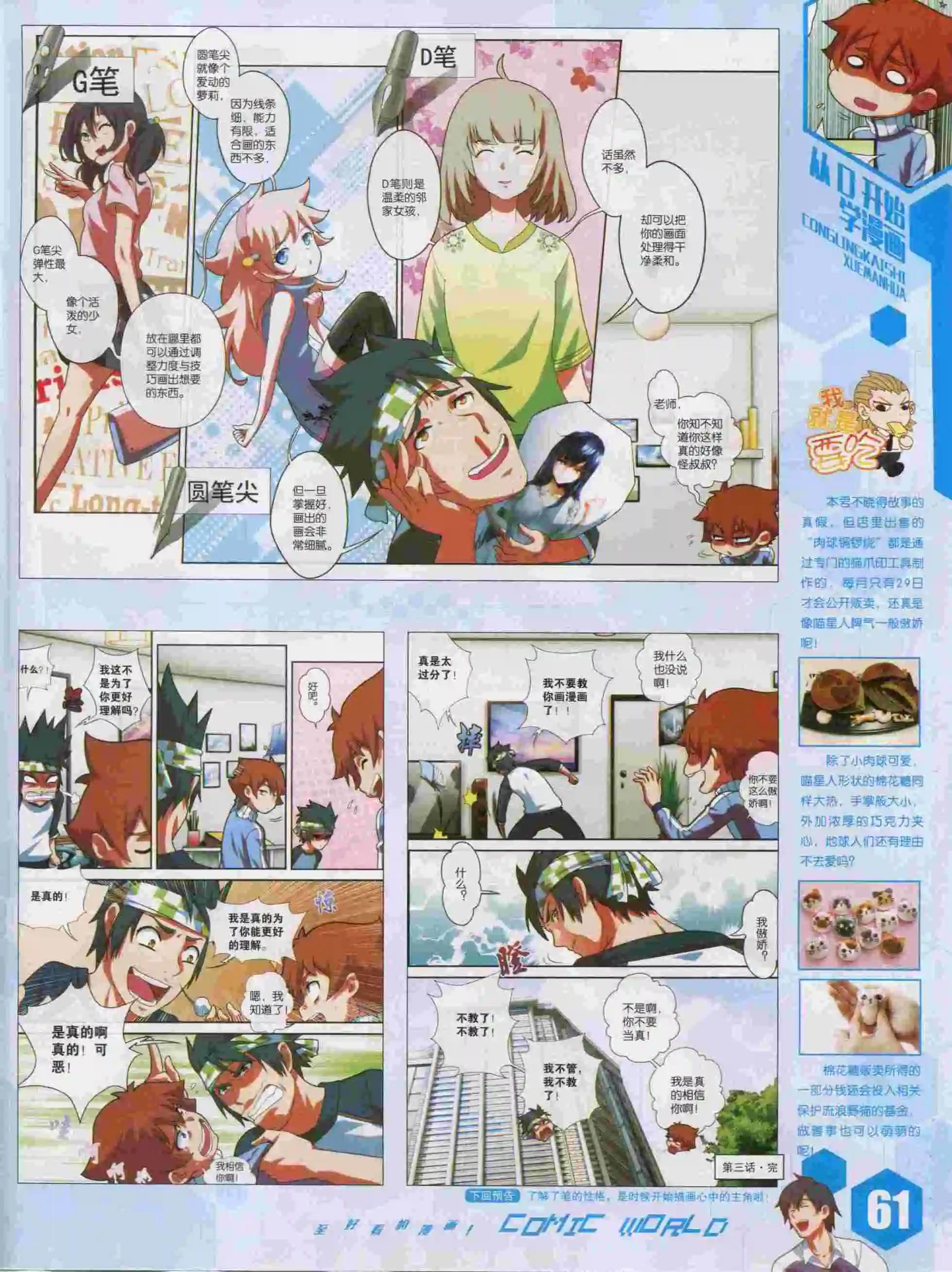 第 63 页