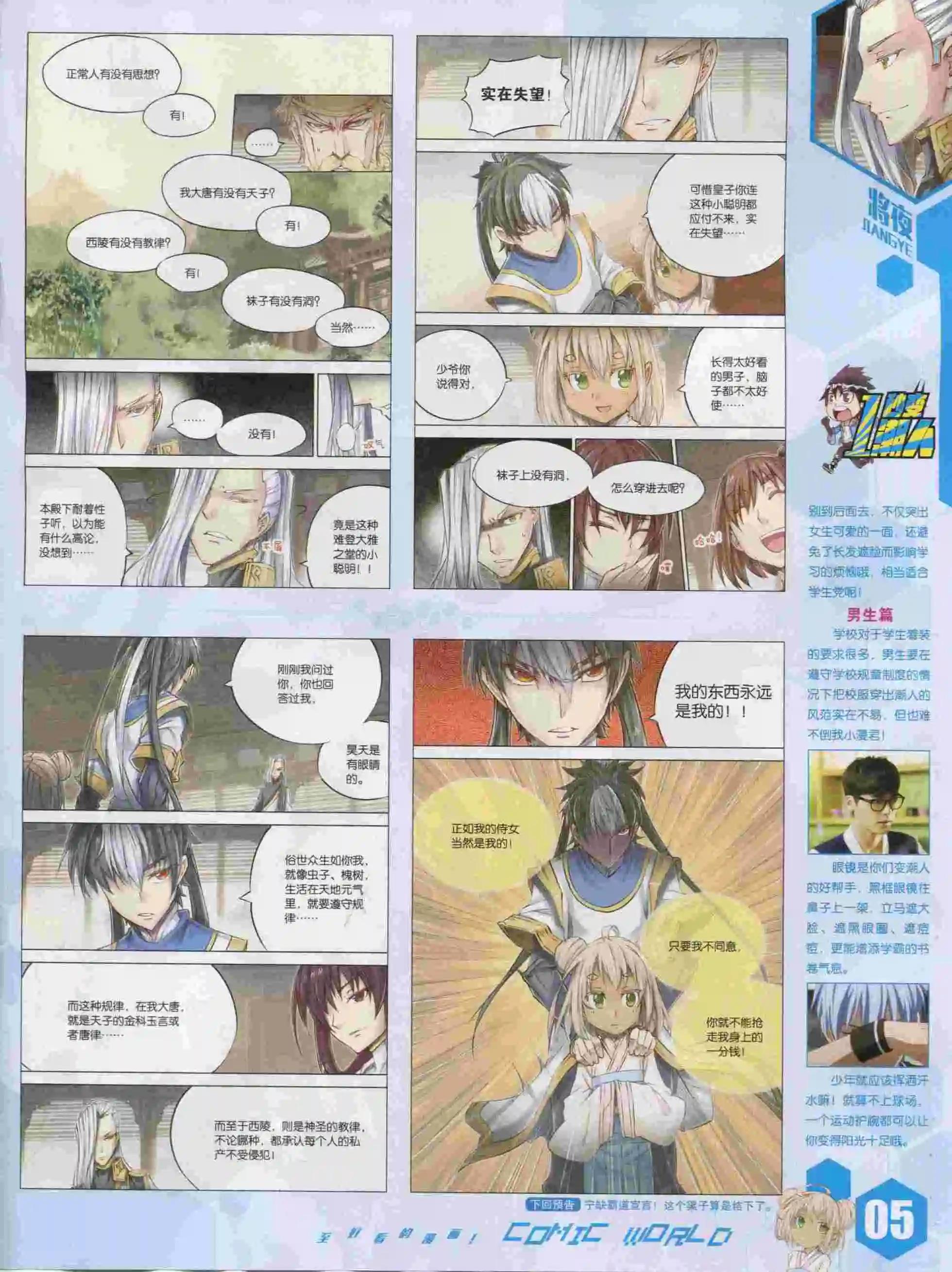 第 7 页