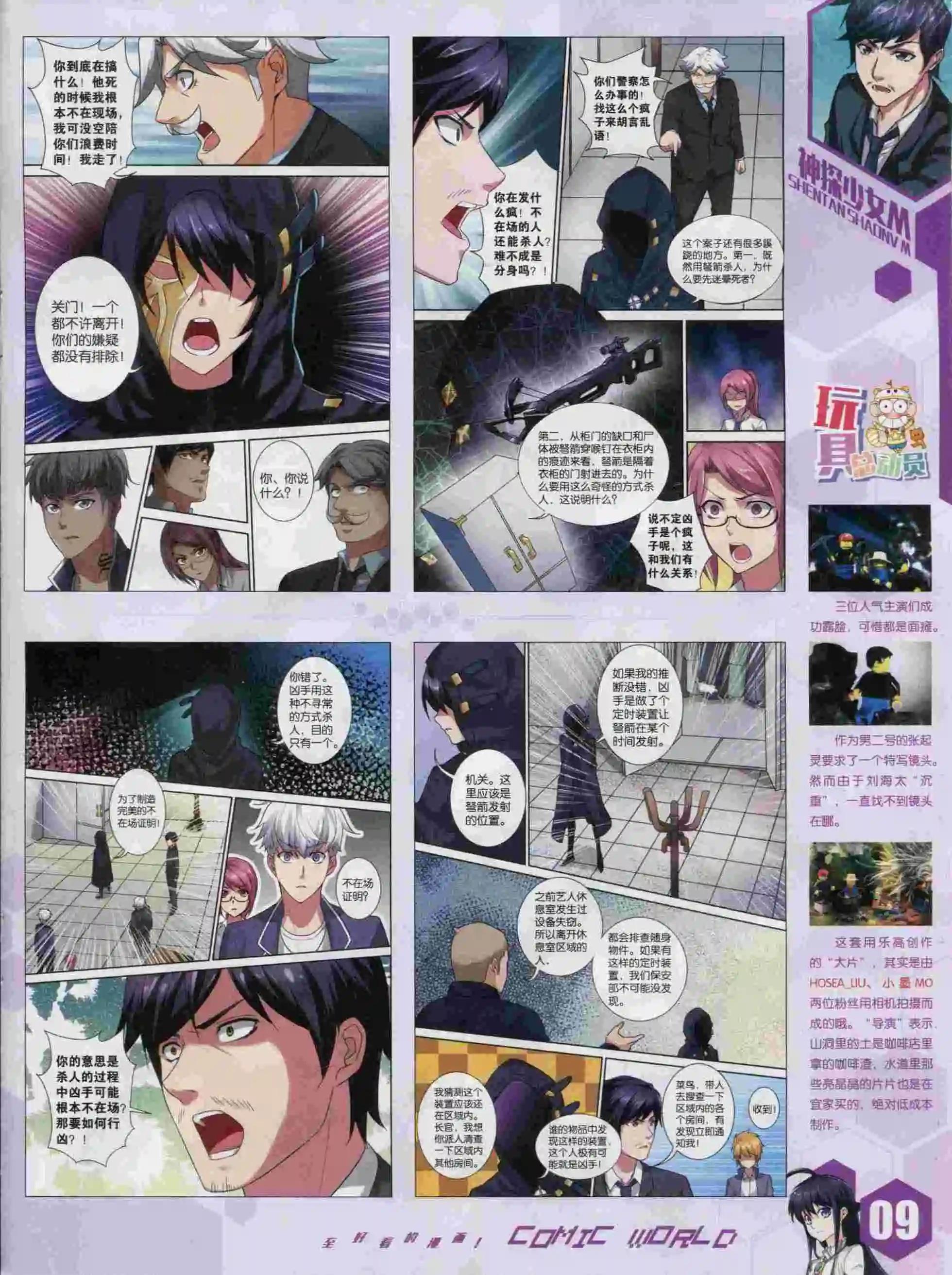 第 11 页