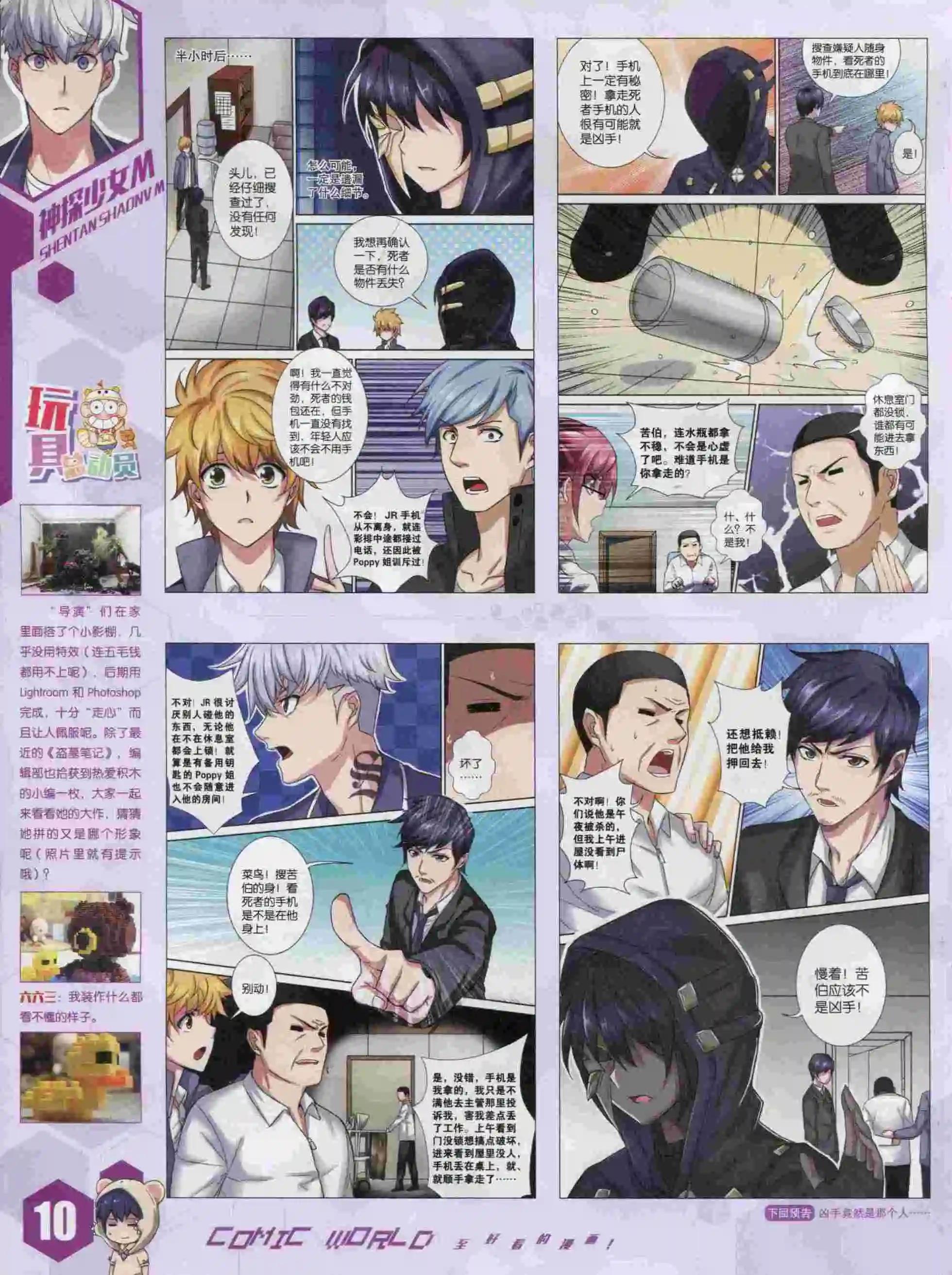 第 12 页