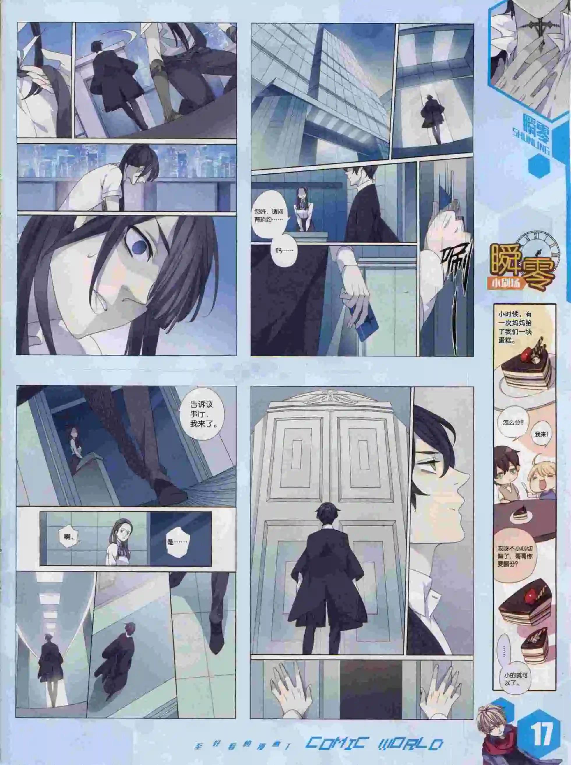 第 19 页