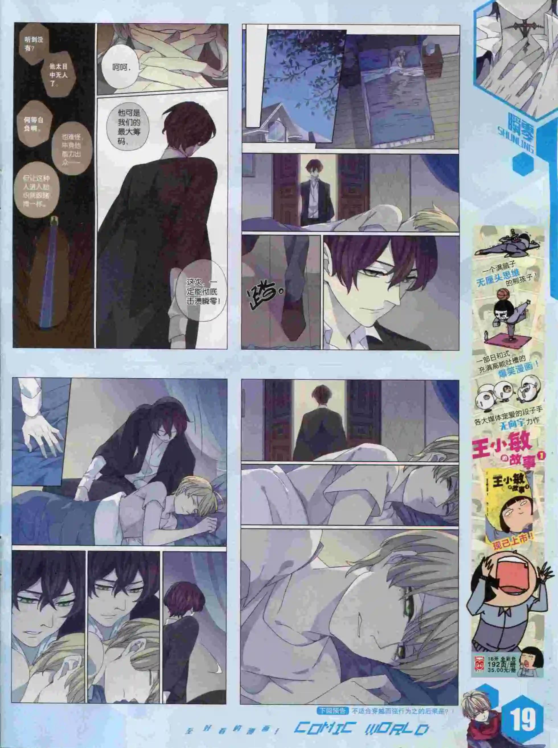 第 21 页