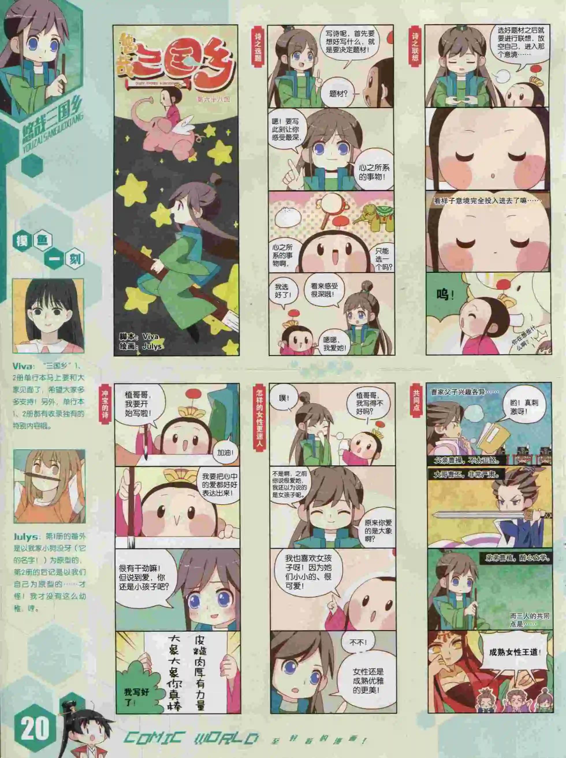 第 22 页