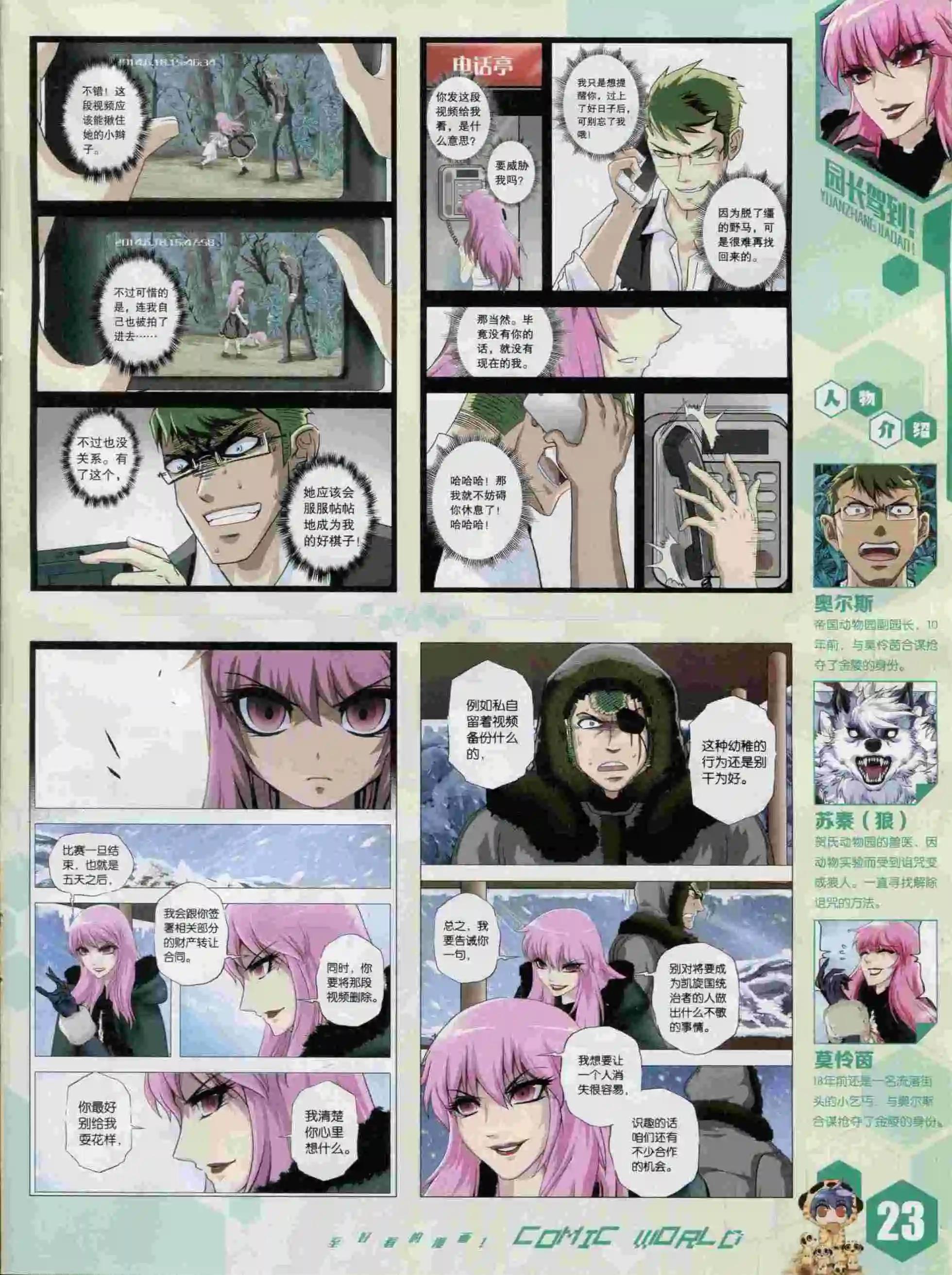 第 25 页