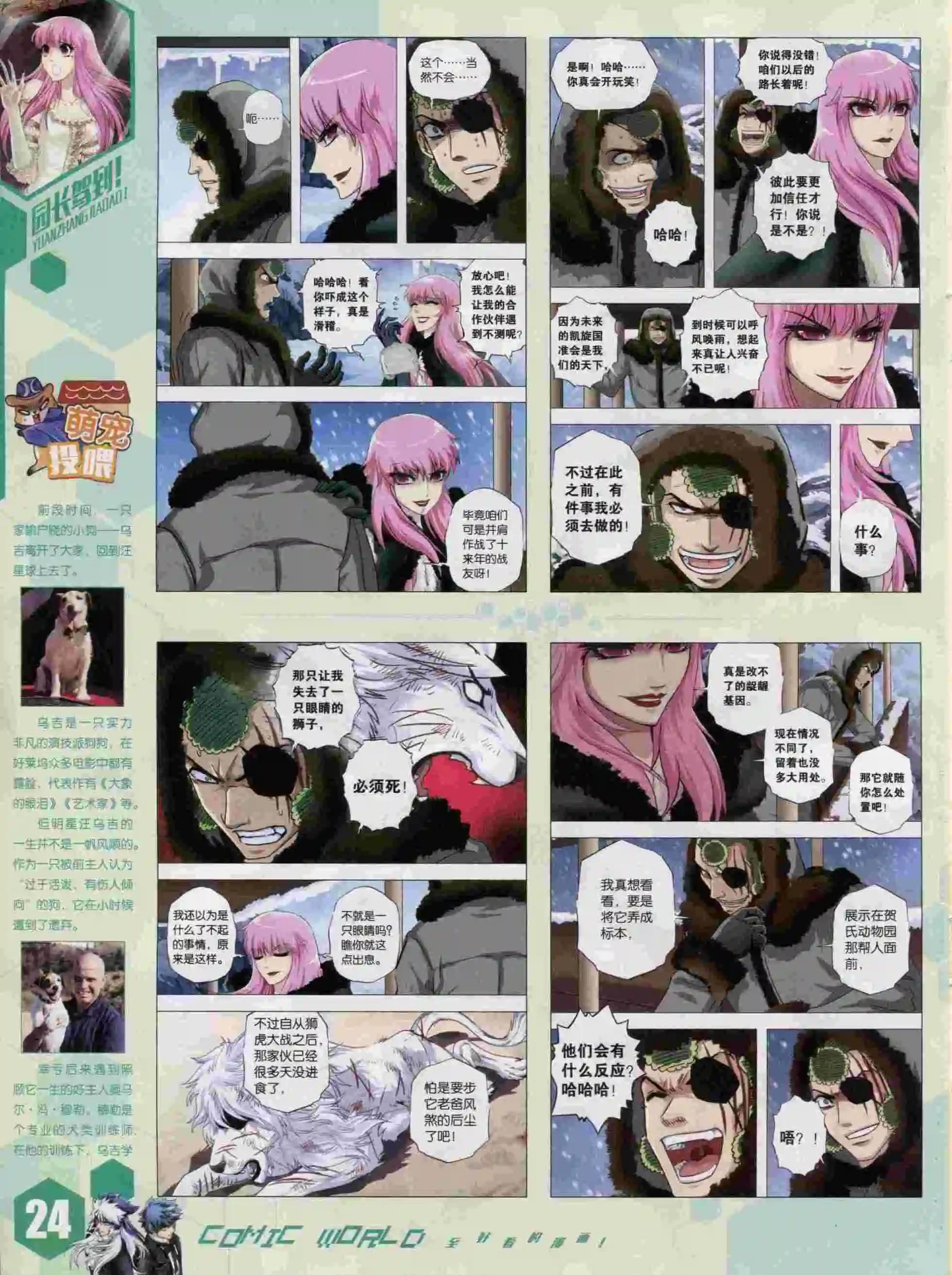 第 26 页