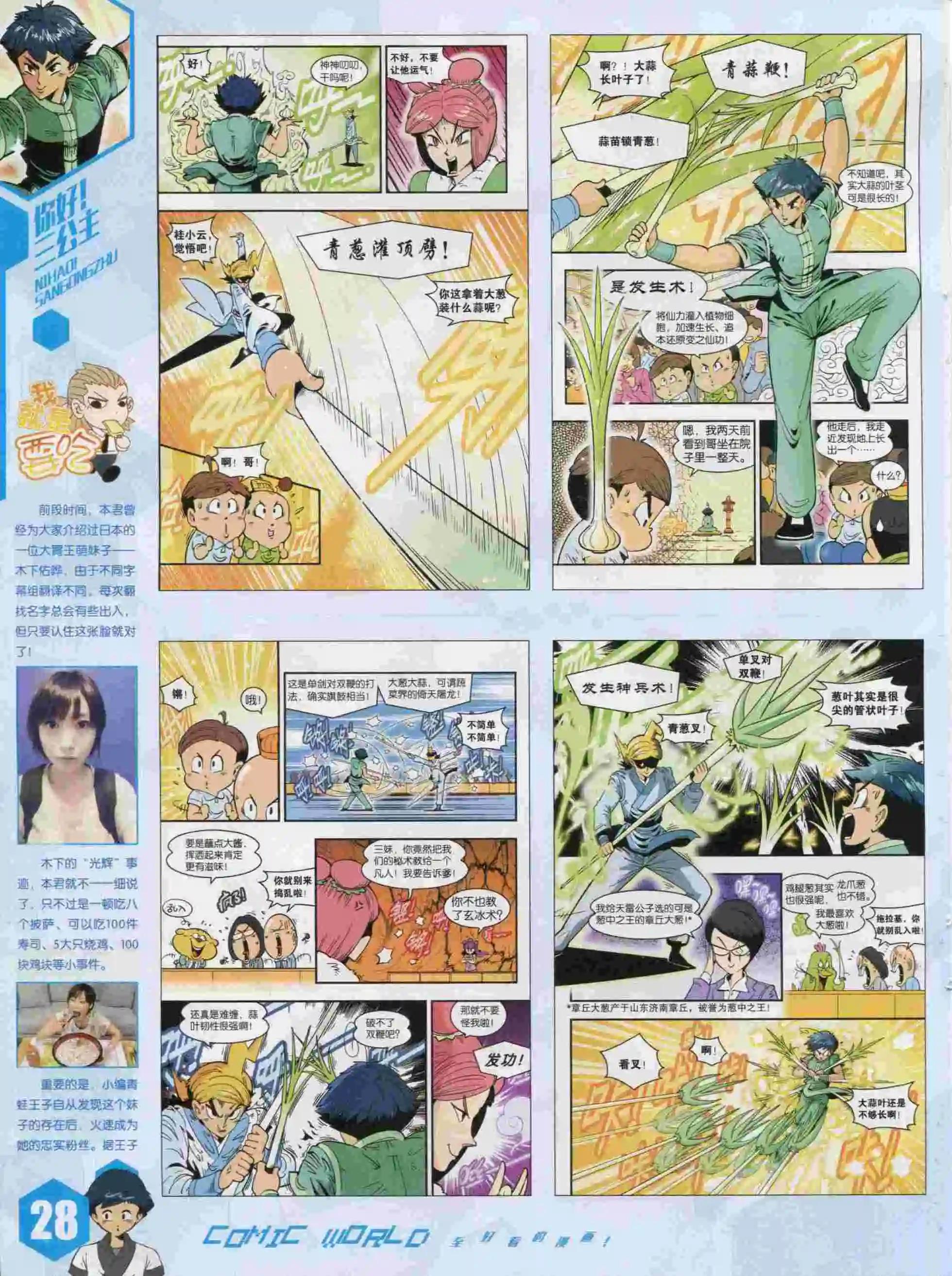 第 30 页