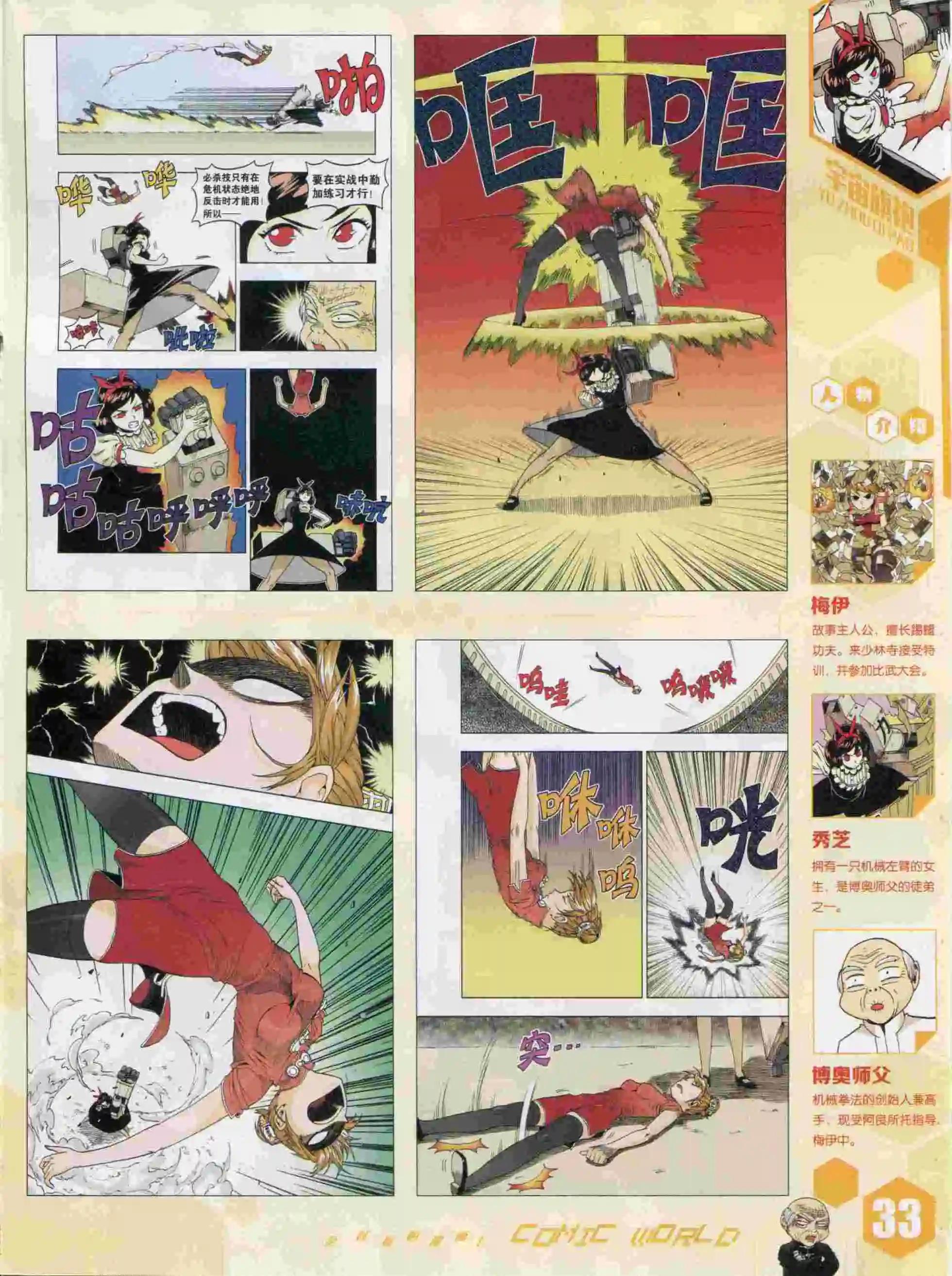 第 35 页