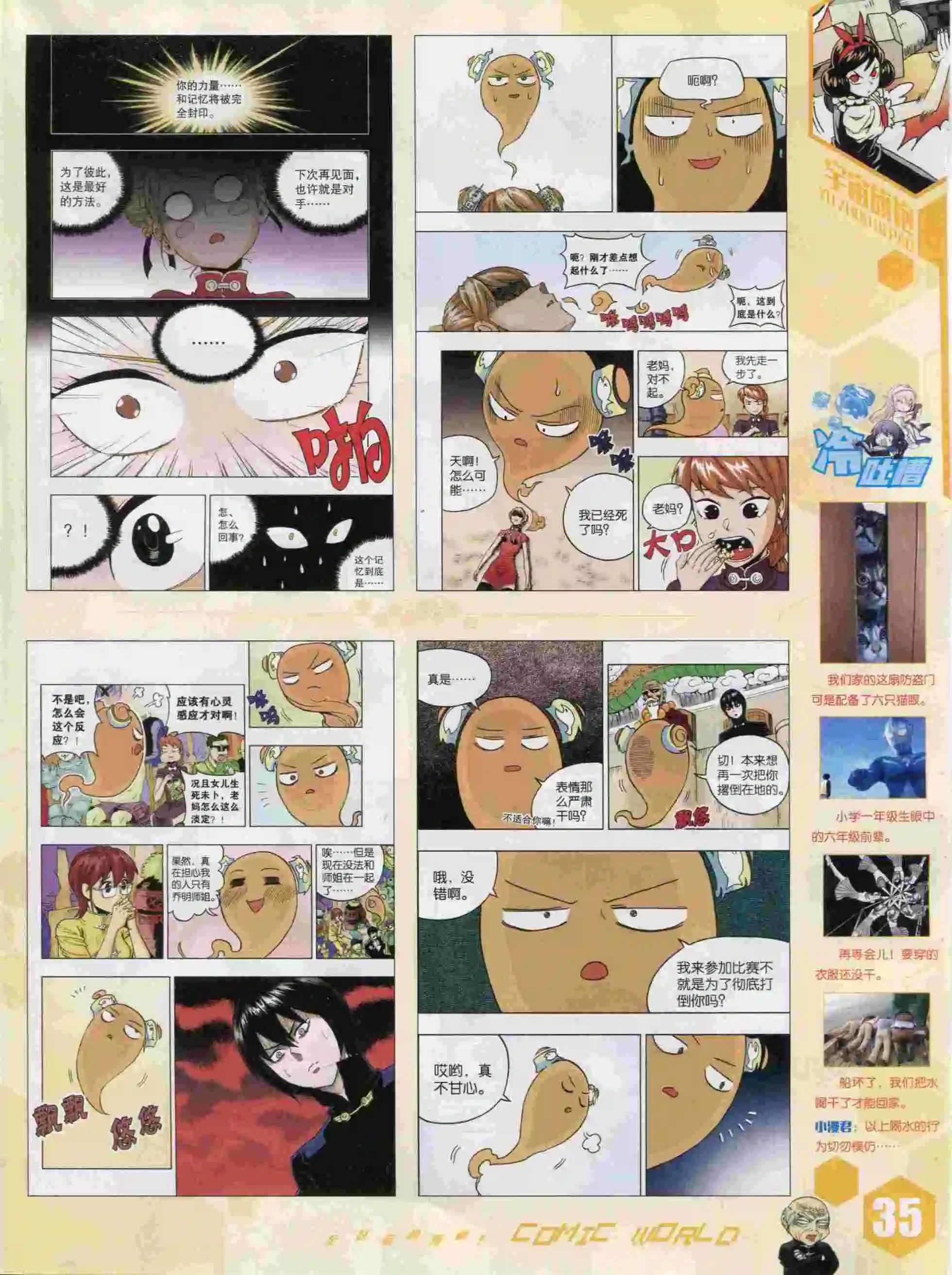 第 37 页