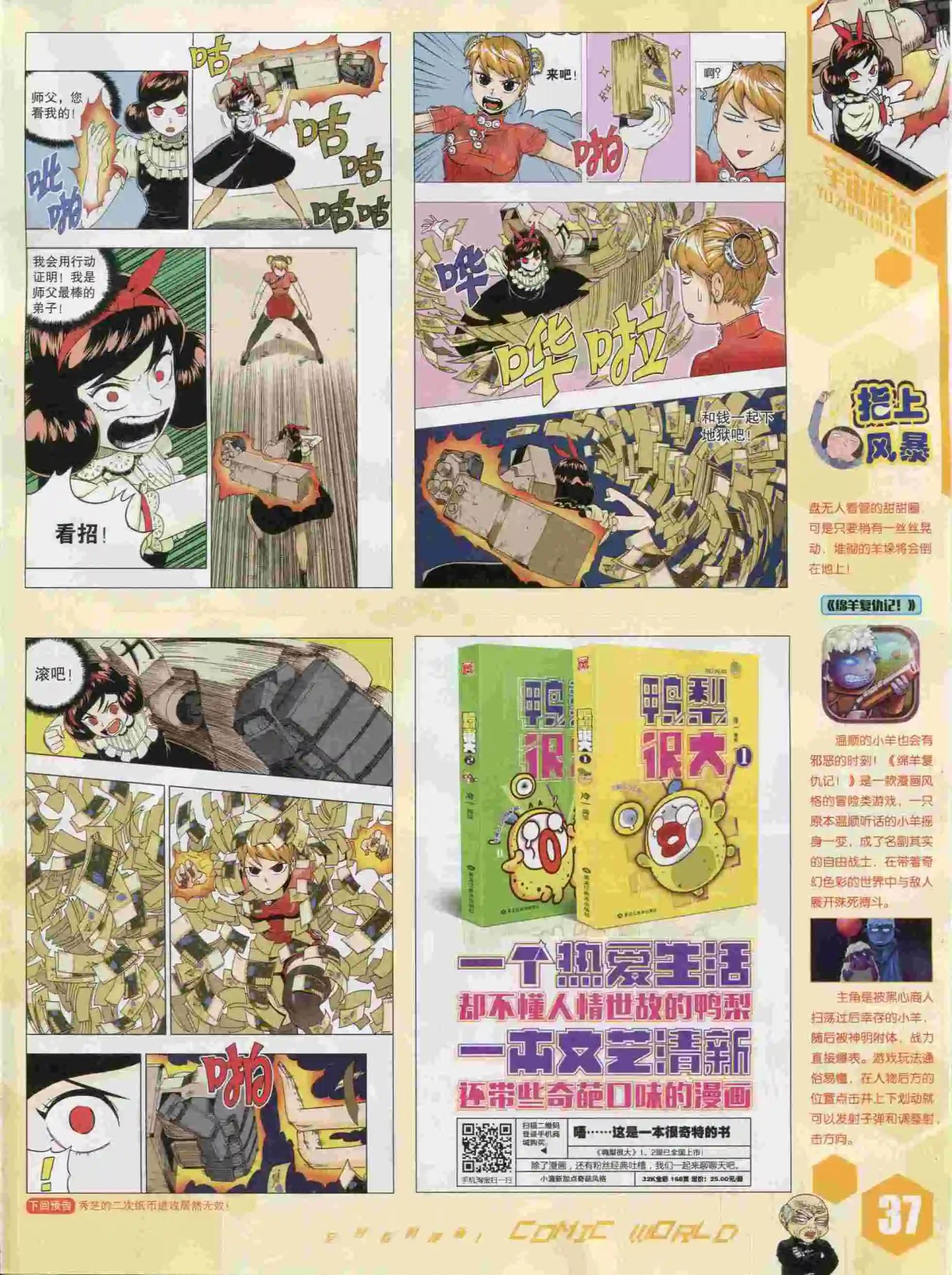 第 39 页