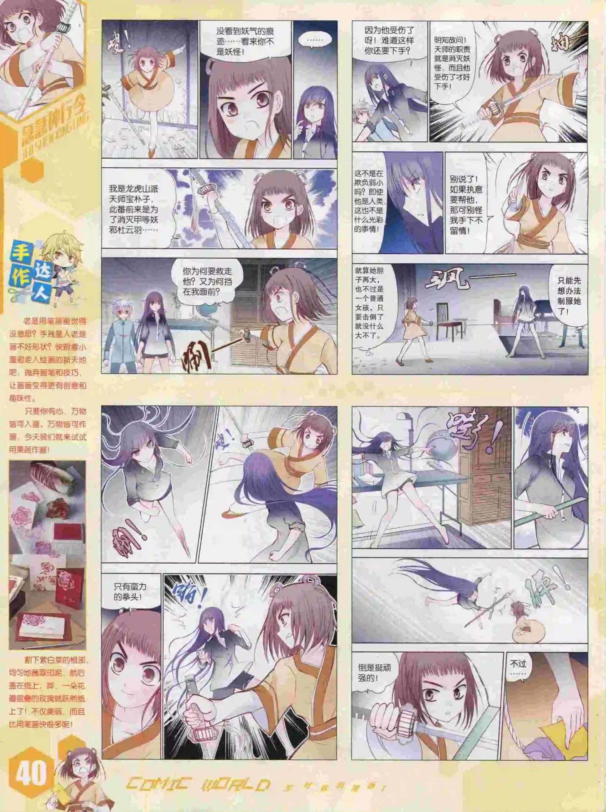 第 42 页