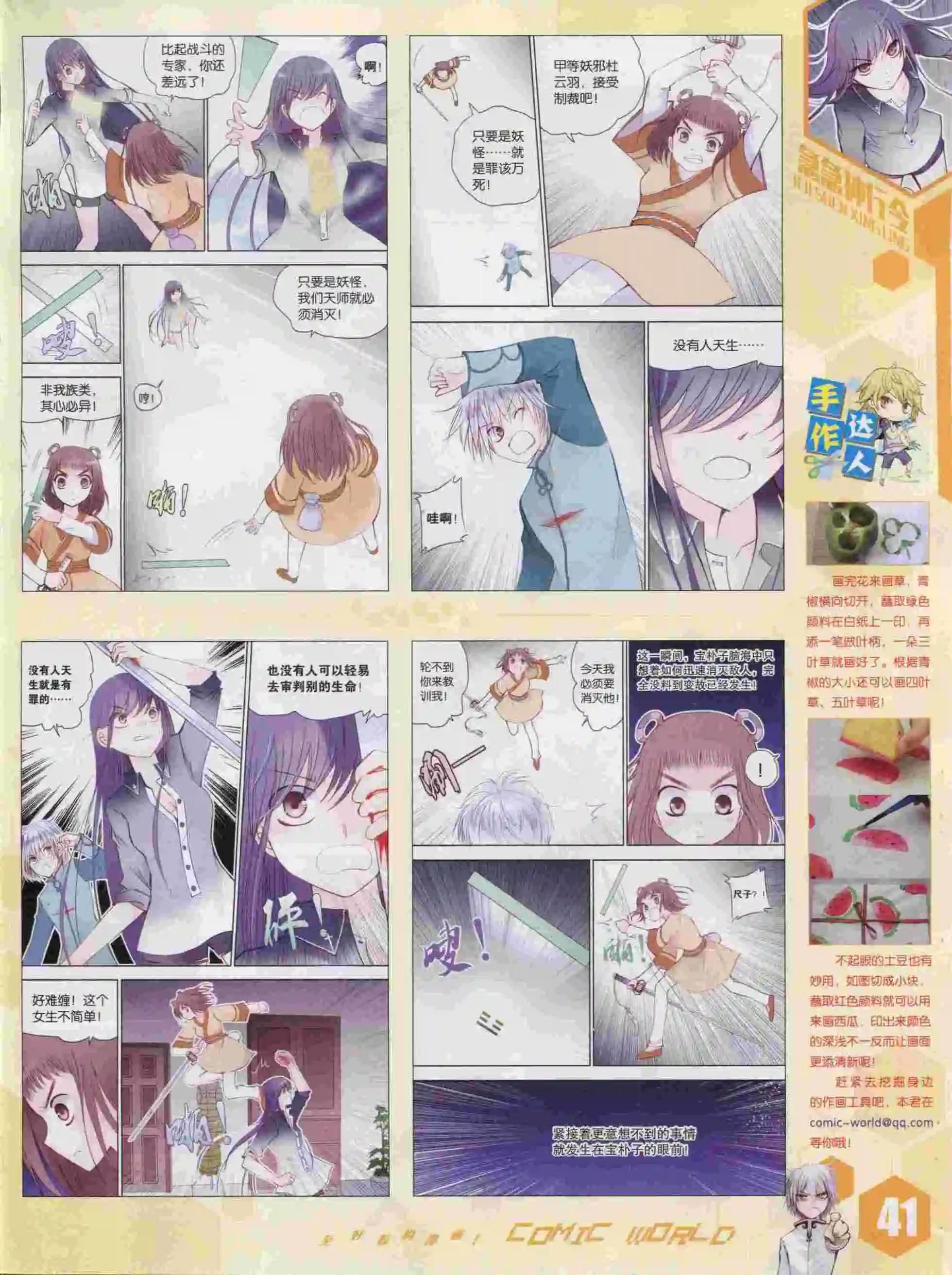 第 43 页