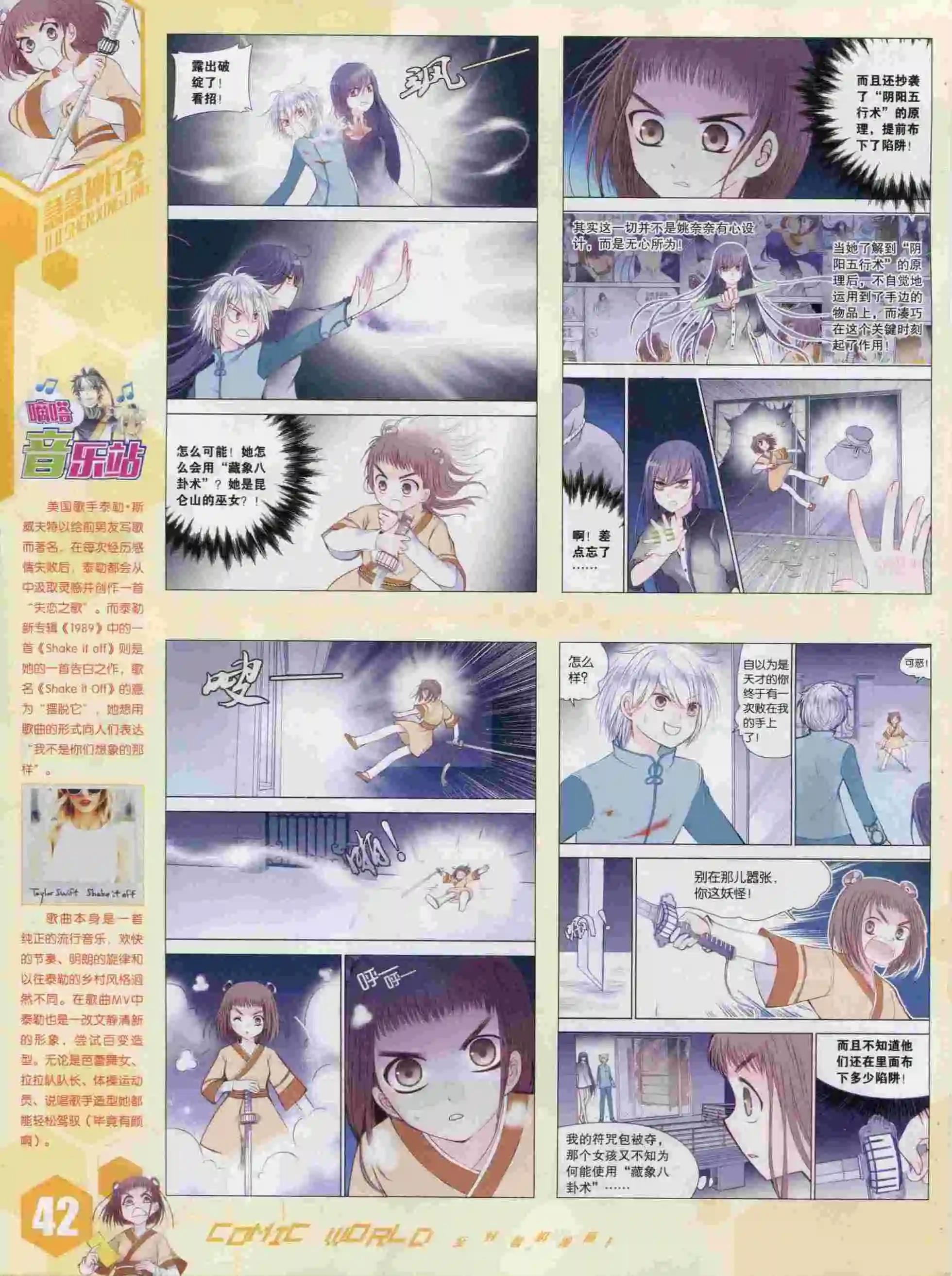 第 44 页
