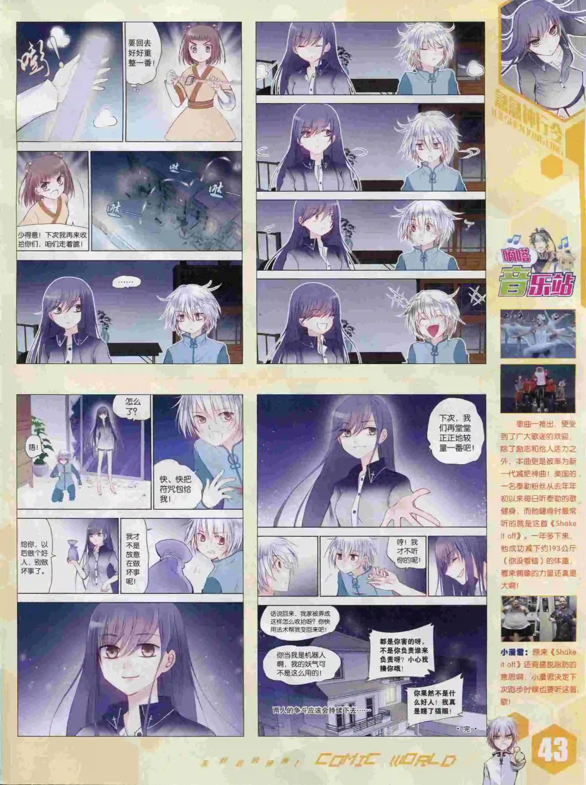 第 45 页