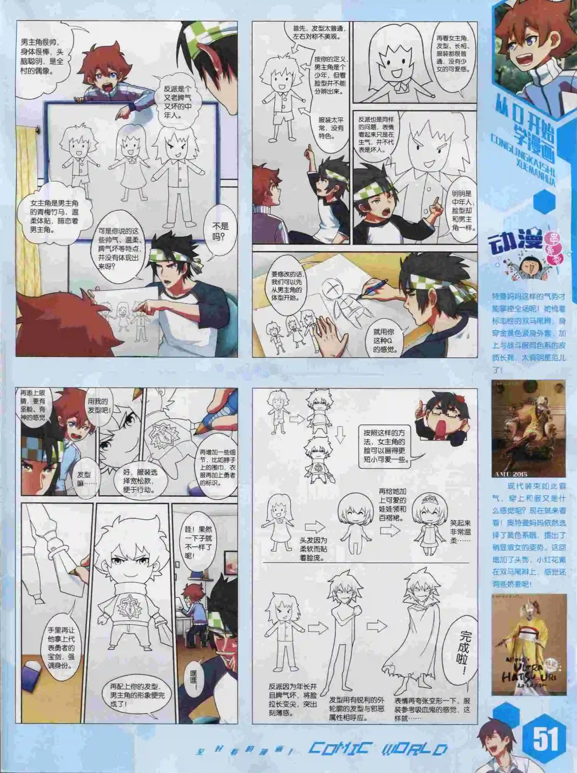 第 53 页